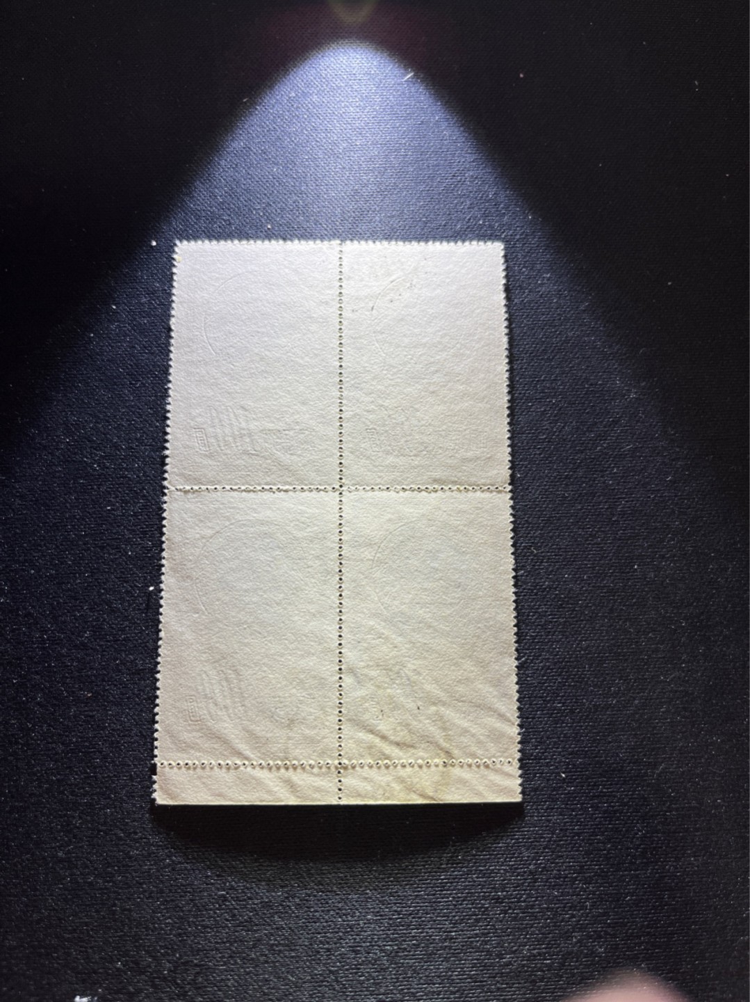 洪涛臻品 精选邮票限时拍卖第五十四期 特1 国徽盖销四方连5-1一组 2枚全品，2枚上品，软印