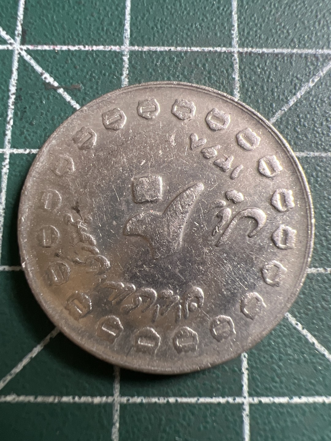 泡泡堂第117期  世界硬币专场（无押金，无佣金，捡漏，全场20包邮，偏远地区除外） 西伊战争纪念币