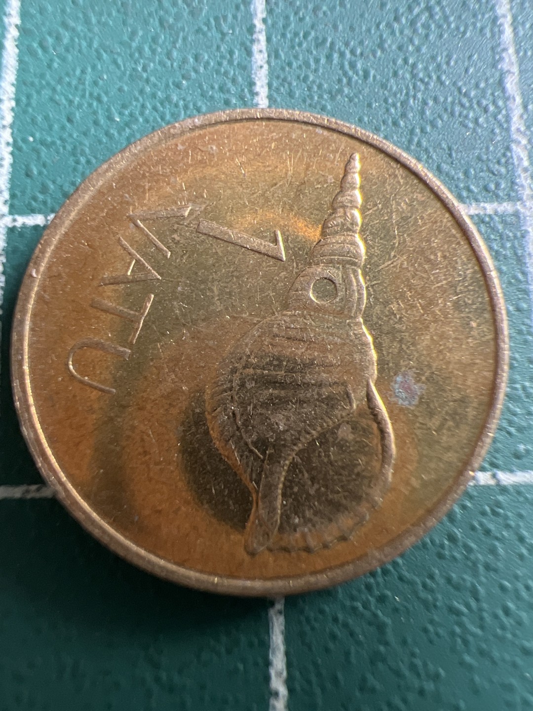 泡泡堂第119期  世界硬币专场（无押金，无佣金，捡漏，全场20包邮，偏远地区除外） 瓦努阿图一分