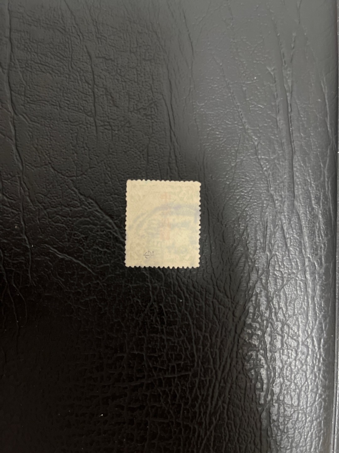 洪涛臻品 精选邮票限时拍卖第五十四期 龙票,，2分, 1912年宋体字加盖, 比未加盖的龙票发行量少很多。百年老邮票, 难免有瑕疵, 入手文物级邮票的机会！