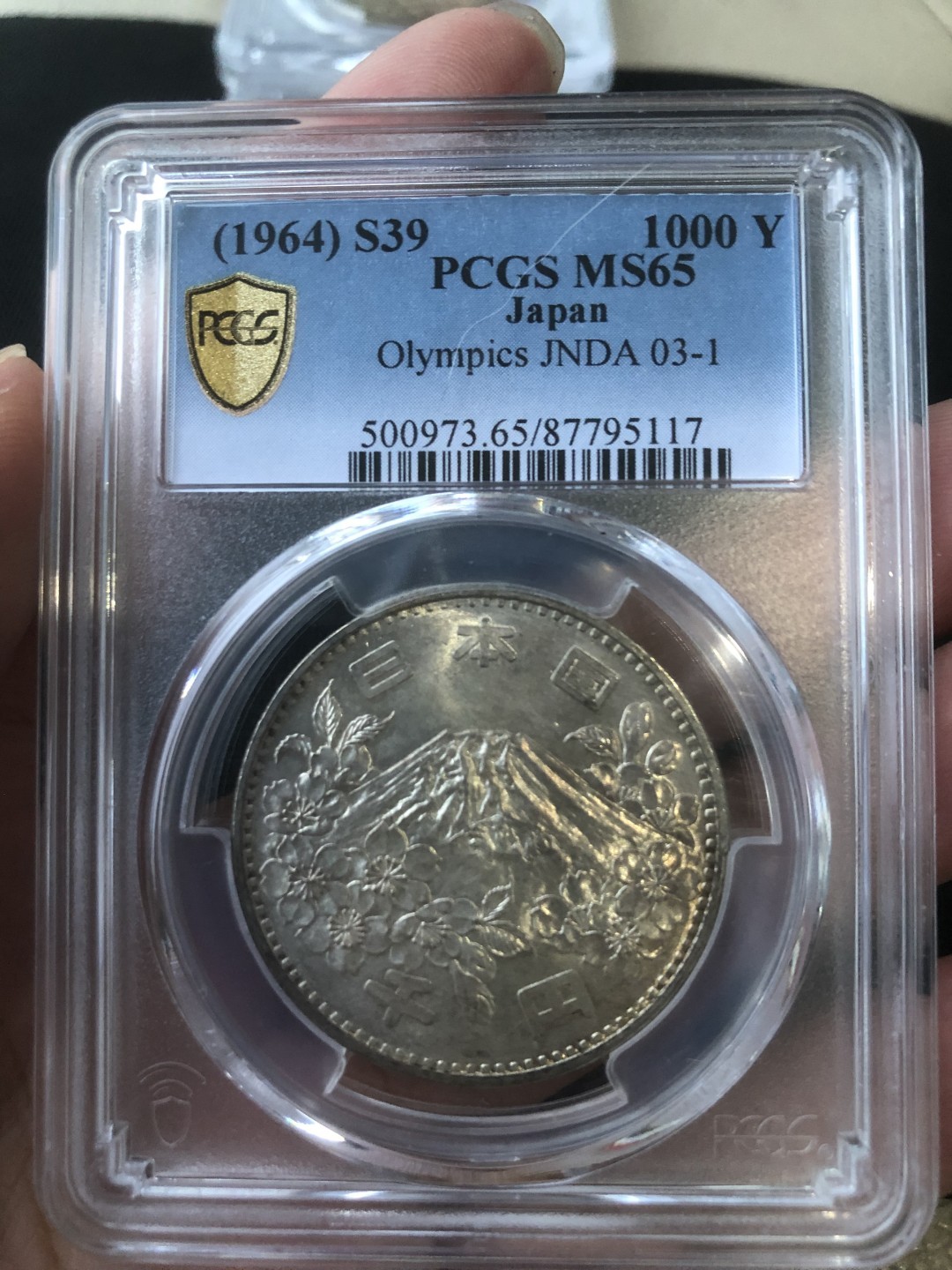 【保诚微拍】第36期  古今中外币章（部分评级）14号晚上七点半自动开拍！！！ 【PCGS MS65】日本 1964年 东京奥运会 1000日元 大奥纪念银币（25克 0.925银）3