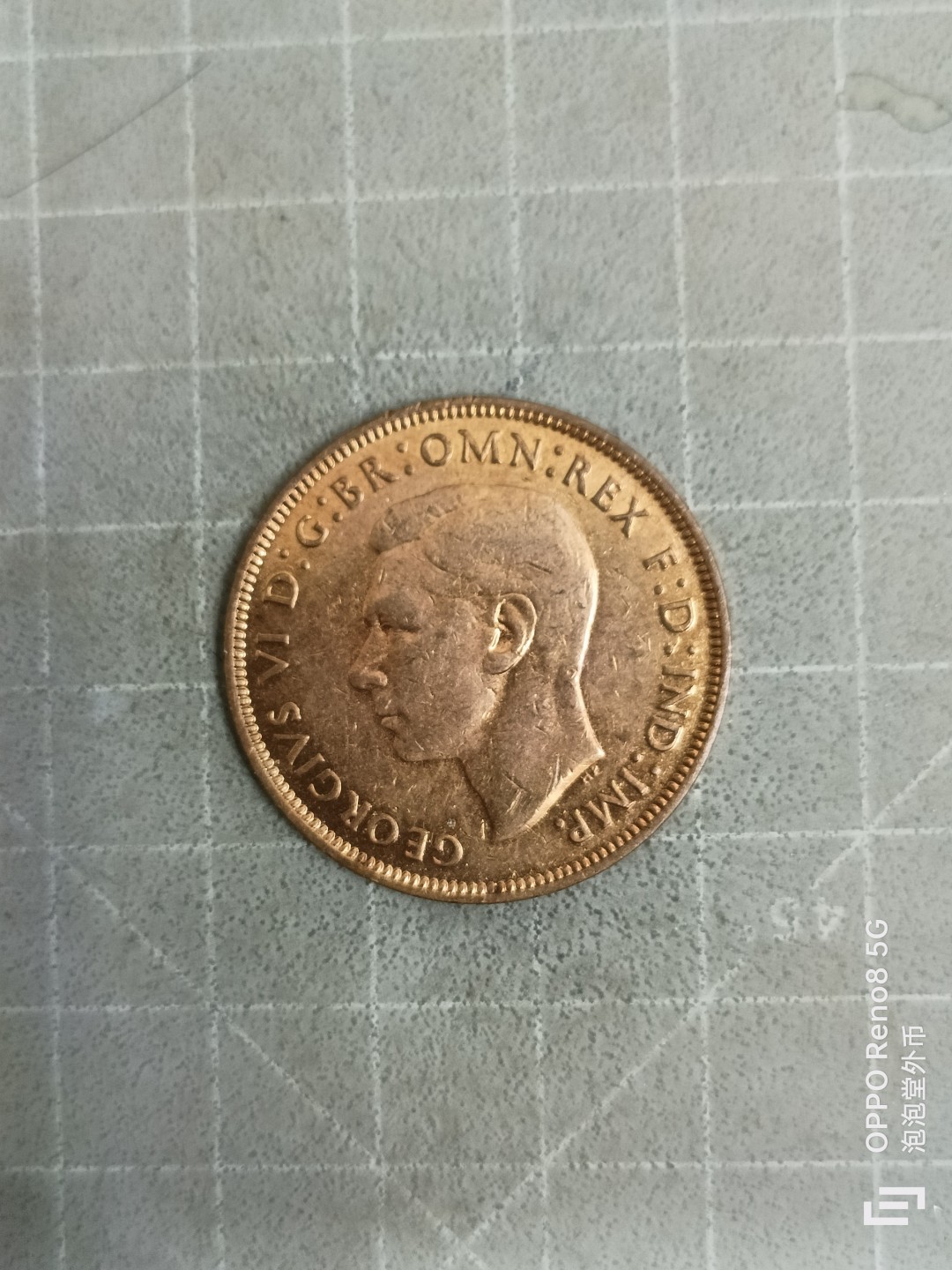 泡泡堂微拍，零佣金，零押金，满二十元包邮 英国1948年一便士