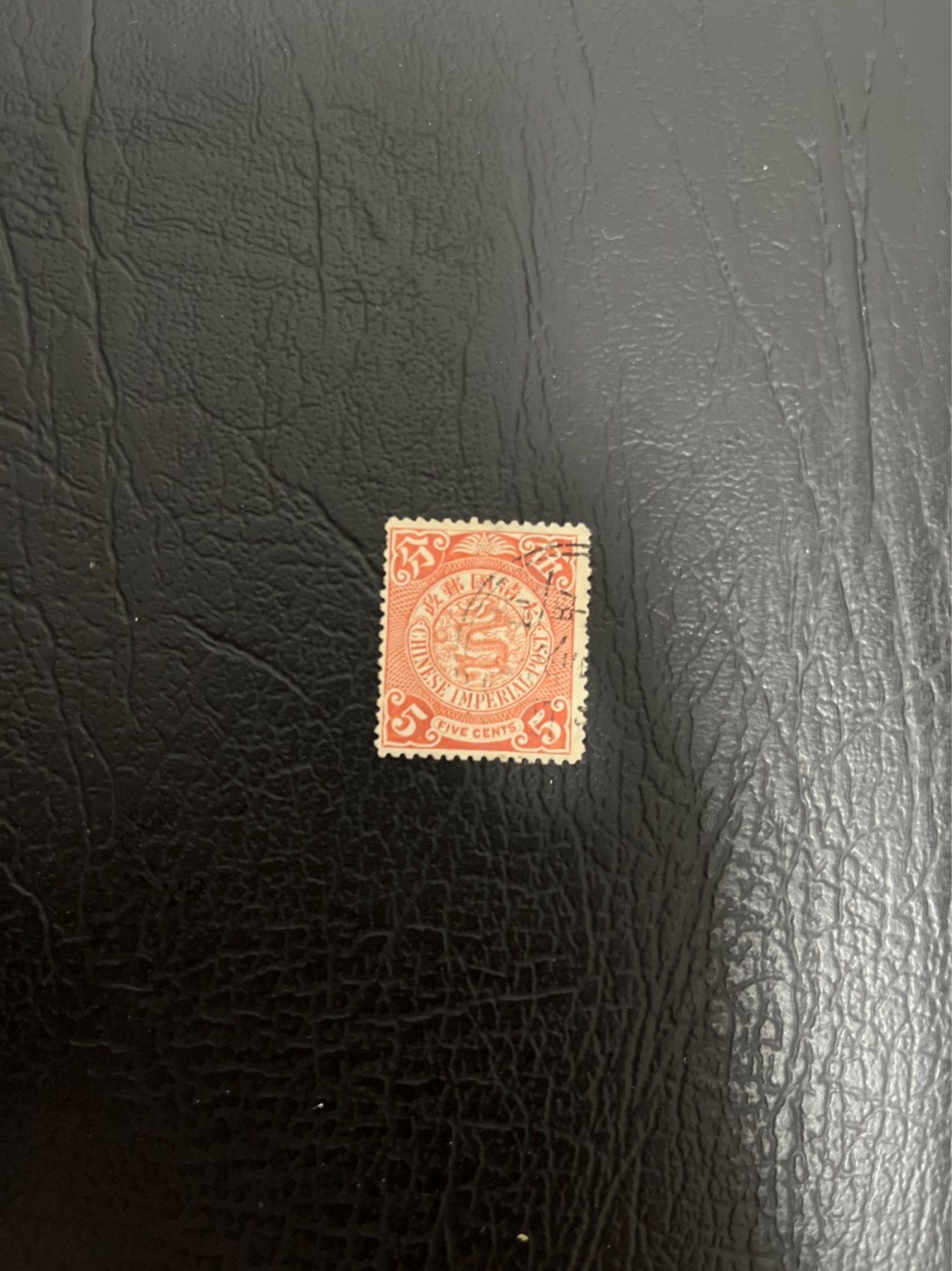 洪涛臻品 精选邮票限时拍卖第五十四期 大清龙票,5分, 发行过两次, 1898年发行的龙票有太极图水印(又分厚纸与薄纸), 1901-1910发行的龙票无水印, 随手取票未验水印(大多即使有水印也不易肉眼看到,部分薄纸龙票可以肉眼看到水印), 买家可以自行研究捡漏！百年老邮票, 难免有瑕疵, 入手文物级邮票的机会！
