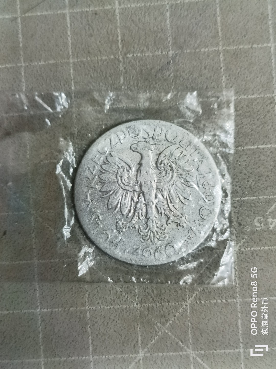 泡泡堂微拍，零佣金，零押金，满二十元包邮 波兰60年5zt