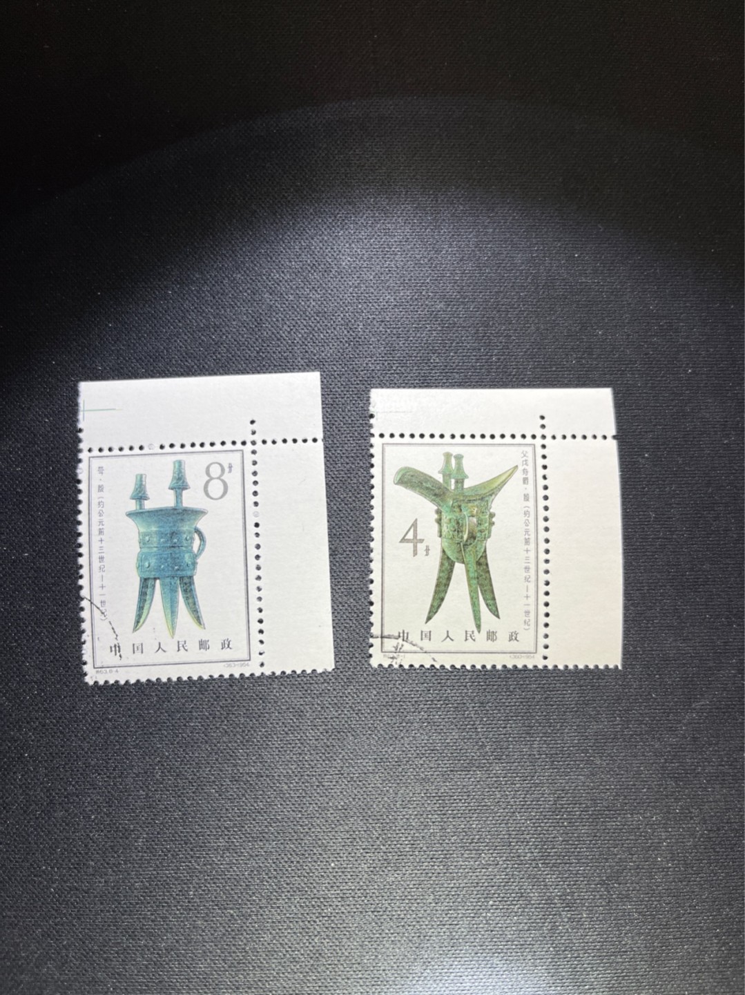 洪涛臻品 精选邮票限时拍卖第六十四期 特63青铜器8-1  8-4盖销  2枚一组，直角边，色线，顺戳，版撕全品嘎嘎绝，  国外大边纸的溢价高，解放初的经典票，整版撕开，面艳胶白，票挺洁净，齿孔完美，收藏评级两相宜，且有高附加值边纸。老纪特的版票资源十分稀缺难寻，机会来临时必须抓住