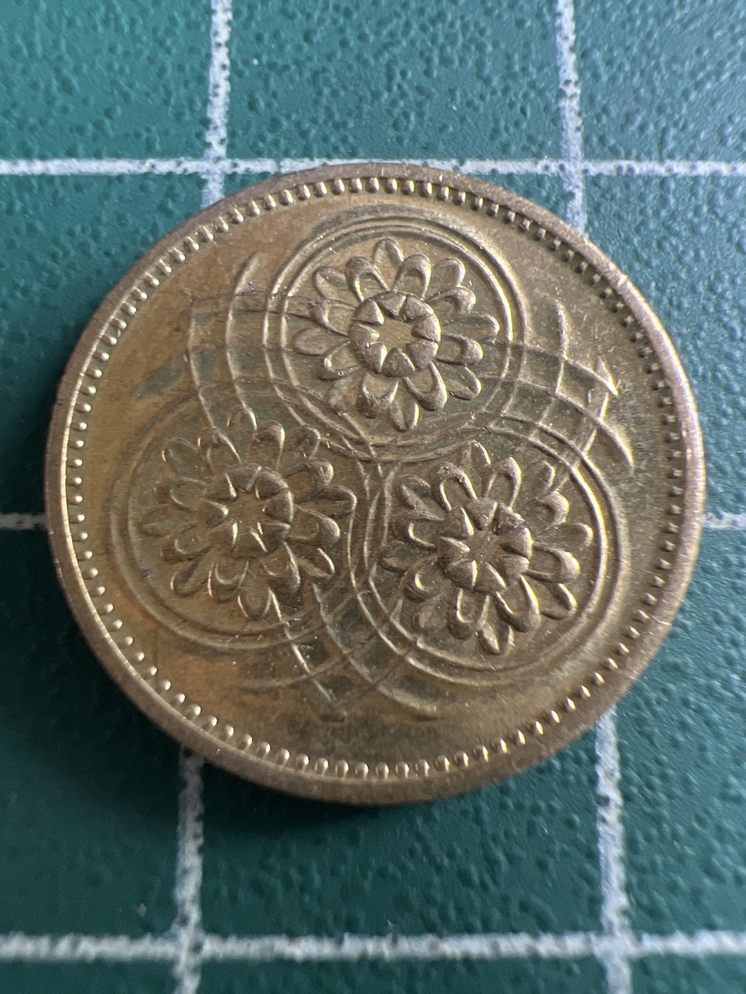 泡泡堂第119期  世界硬币专场（无押金，无佣金，捡漏，全场20包邮，偏远地区除外） 圭亚那一分