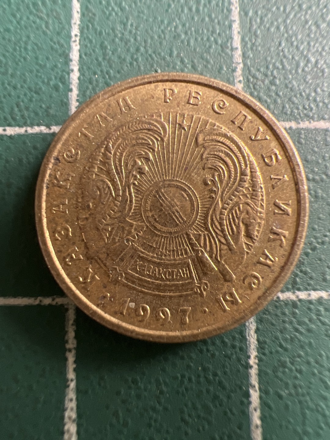 泡泡堂第119期  世界硬币专场（无押金，无佣金，捡漏，全场20包邮，偏远地区除外） 哈萨克一分