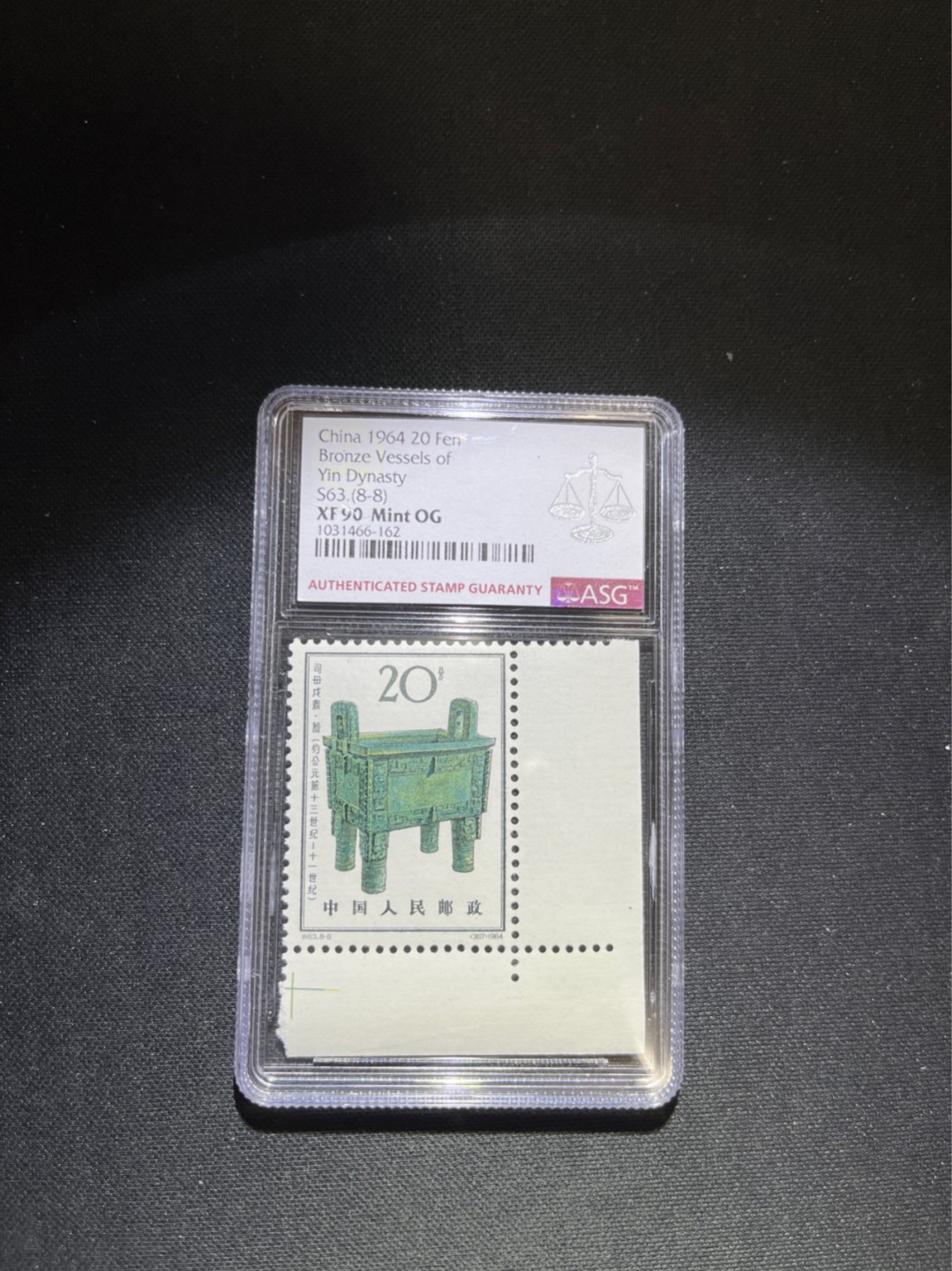 洪涛臻品 精选邮票限时拍卖第五十四期 特63青铜器新★真正大筋★8-8 ASG 90分OG ，直角边➕色线，★国外邮票收藏都喜欢这种带大边纸的，溢价很高★老纪特三俗稀缺，状态极佳，背胶白润，最严格时期出分，版撕绝中绝送评，老纪特90分是高分，可收藏可投资。目前ASG评级处于初级阶段，注意趁早下手囤精品货，未来一定有意想不到的收获