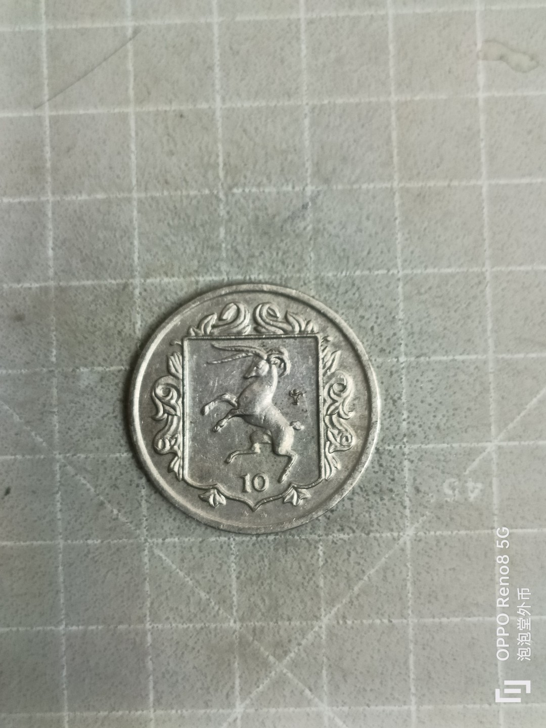 泡泡堂微拍，零佣金，零押金，满二十元包邮 少见英属马恩岛大十