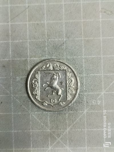 泡泡堂微拍，零佣金，零押金，满二十元包邮 - 少见英属马恩岛大十