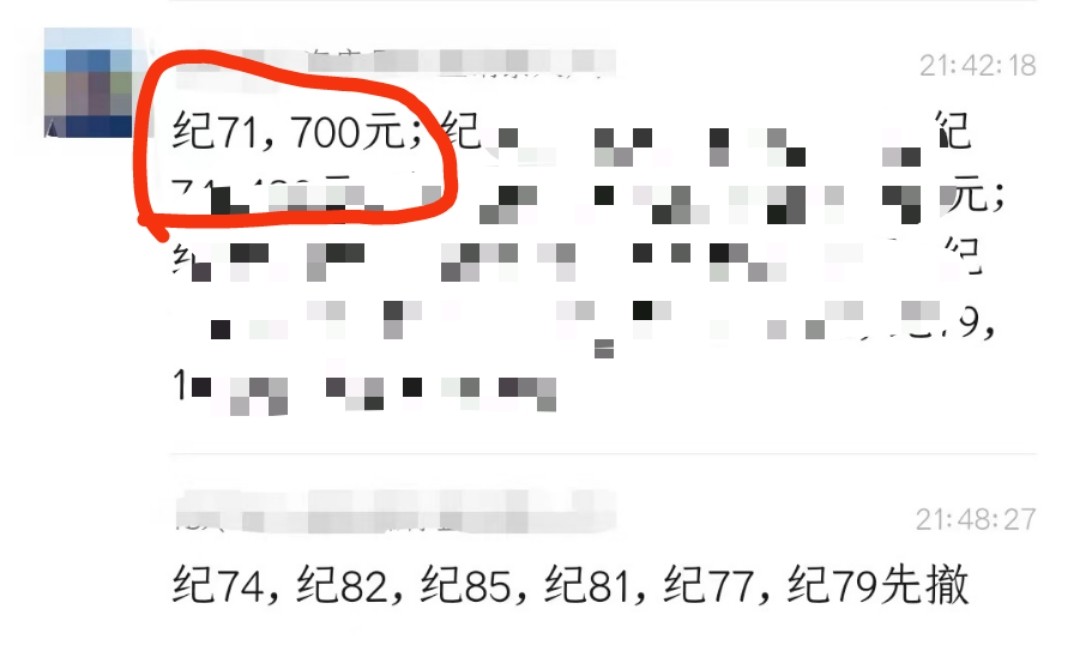 洪涛臻品 精选邮票限时拍卖第五十四期 纪71开国大典(图1-3) 老纪特领头羊  人气品种，盖销，下过水，票面状态很好，面艳背白，包老保真！💝尾图有惊喜💝图4-5他群的大典那么差品相还能卖700元！这枚这么好的状态，注意捡漏！