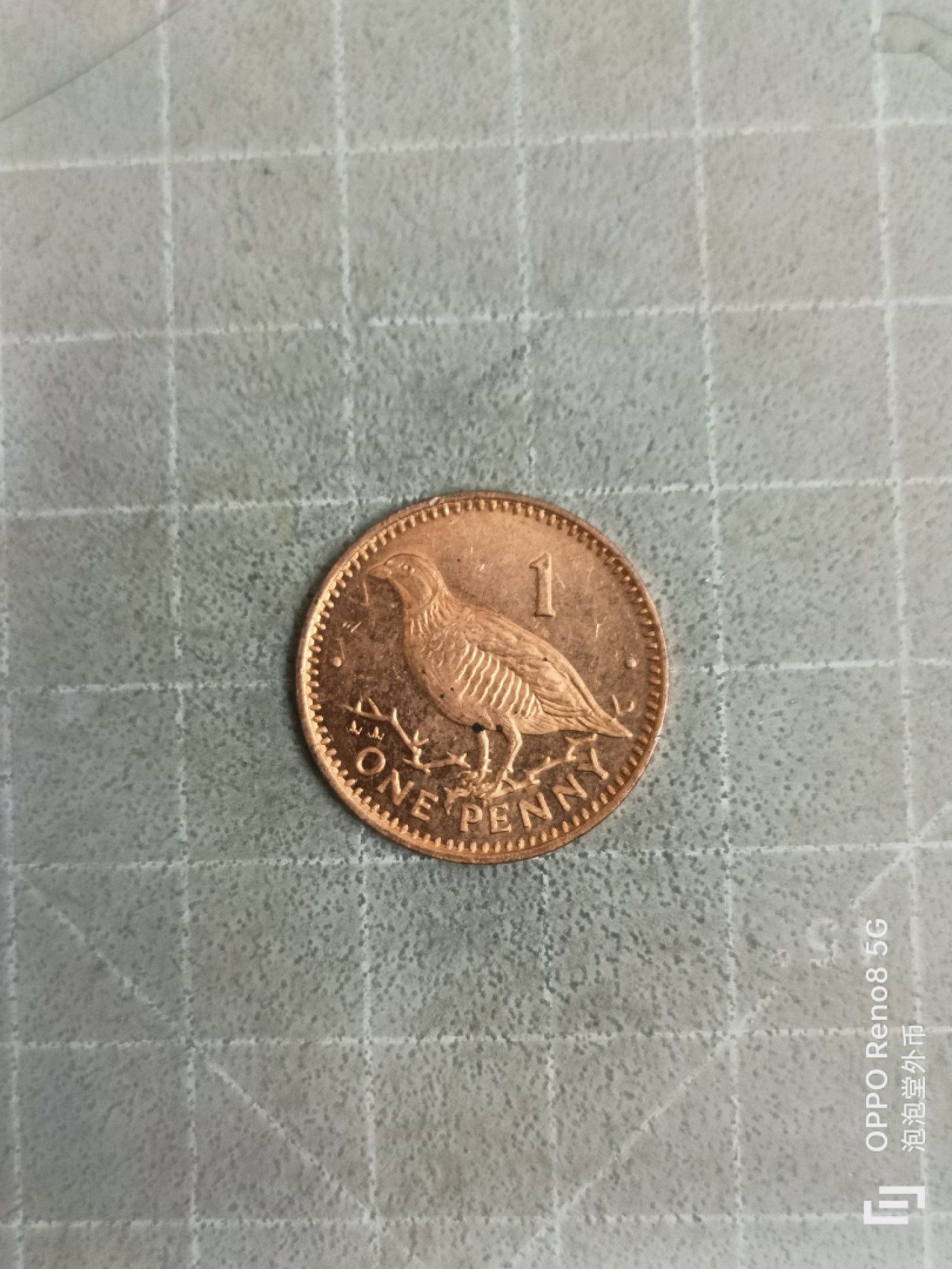 泡泡堂微拍，零佣金，零押金，满二十元包邮 英属直布罗陀一便士