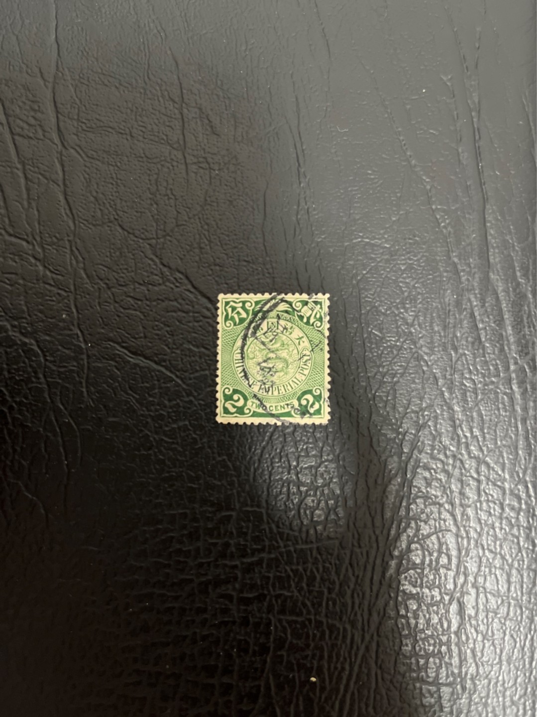 洪涛臻品 精选邮票限时拍卖第五十四期 大清龙票, 绿2分。百年老邮票, 难免有瑕疵, 入手文物级邮票的机会！