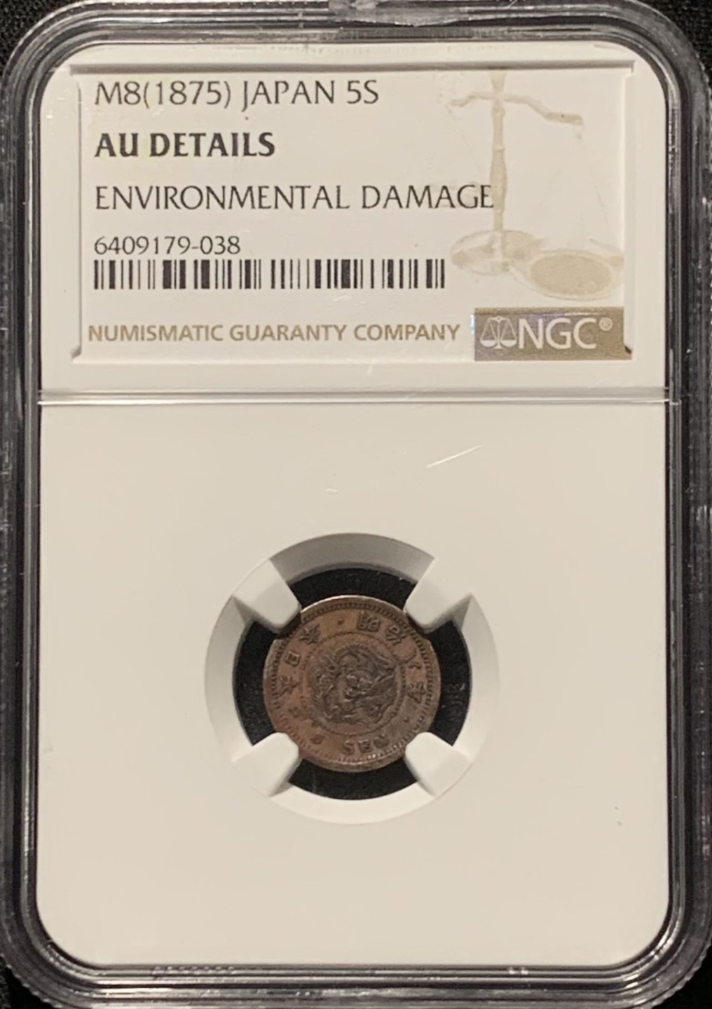 紫瑗钱币——第216期拍卖 日本 1875年 明治8年 龙洋 5钱 银币 NGC AU Detail