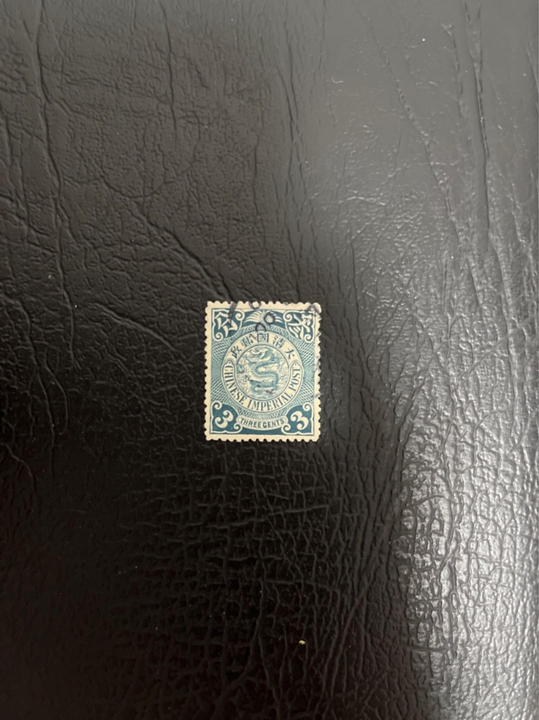 洪涛臻品 精选邮票限时拍卖第五十四期 大清龙票, 3分。百年老邮票, 难免有瑕疵, 入手文物级邮票的机会！