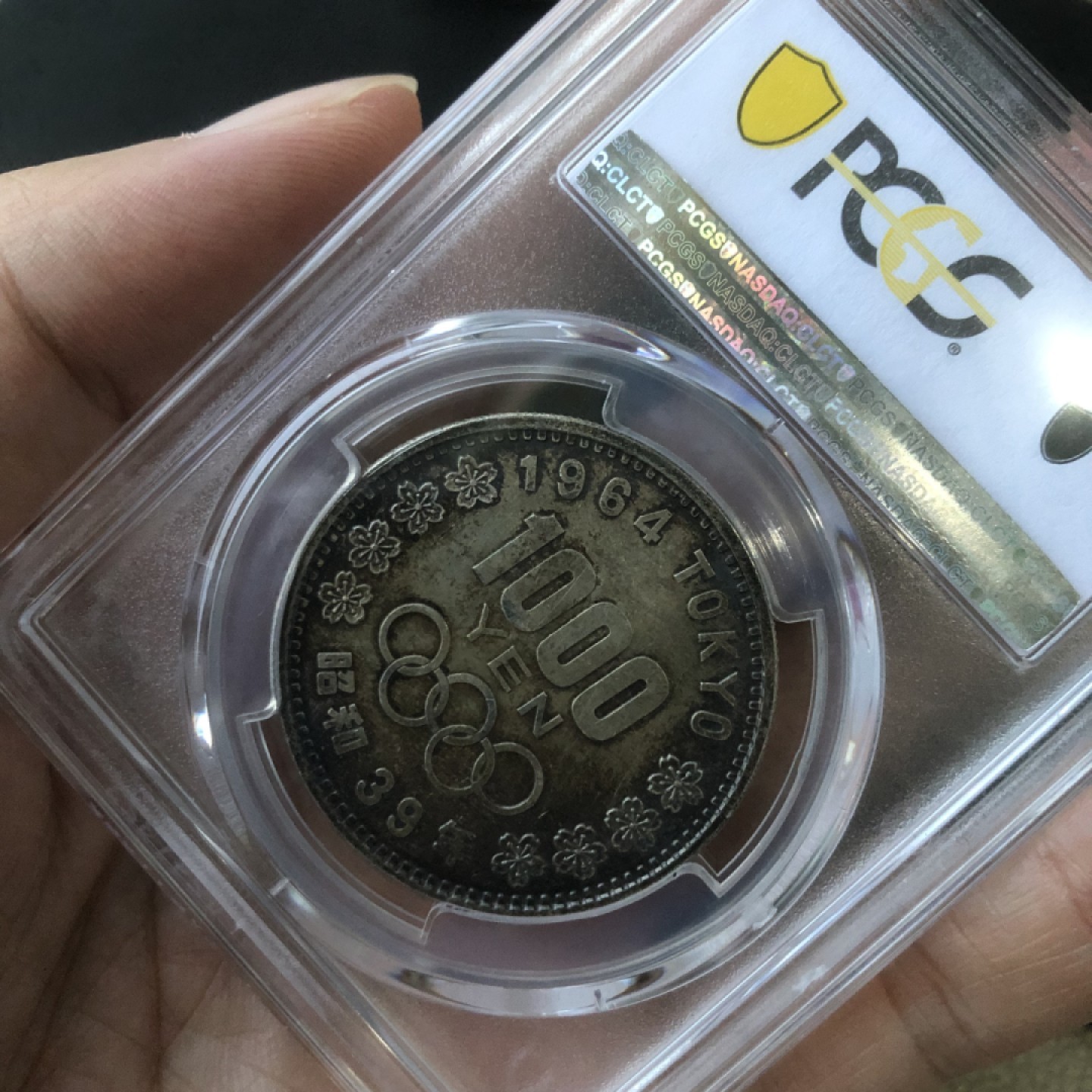 【保诚微拍】第36期  古今中外币章（部分评级）14号晚上七点半自动开拍！！！ 【PCGS MS62】日本 1964年 东京奥运会 1000日元 大奥纪念银币（25克 0.925银）1