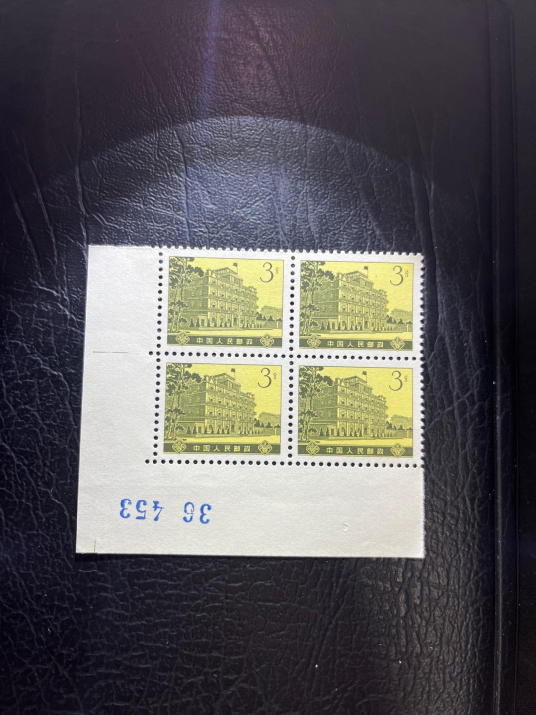 洪涛臻品 精选邮票限时拍卖第五十四期 普16 革命圣地 ，四方连数字边一组，上品，小软折，注意捡漏