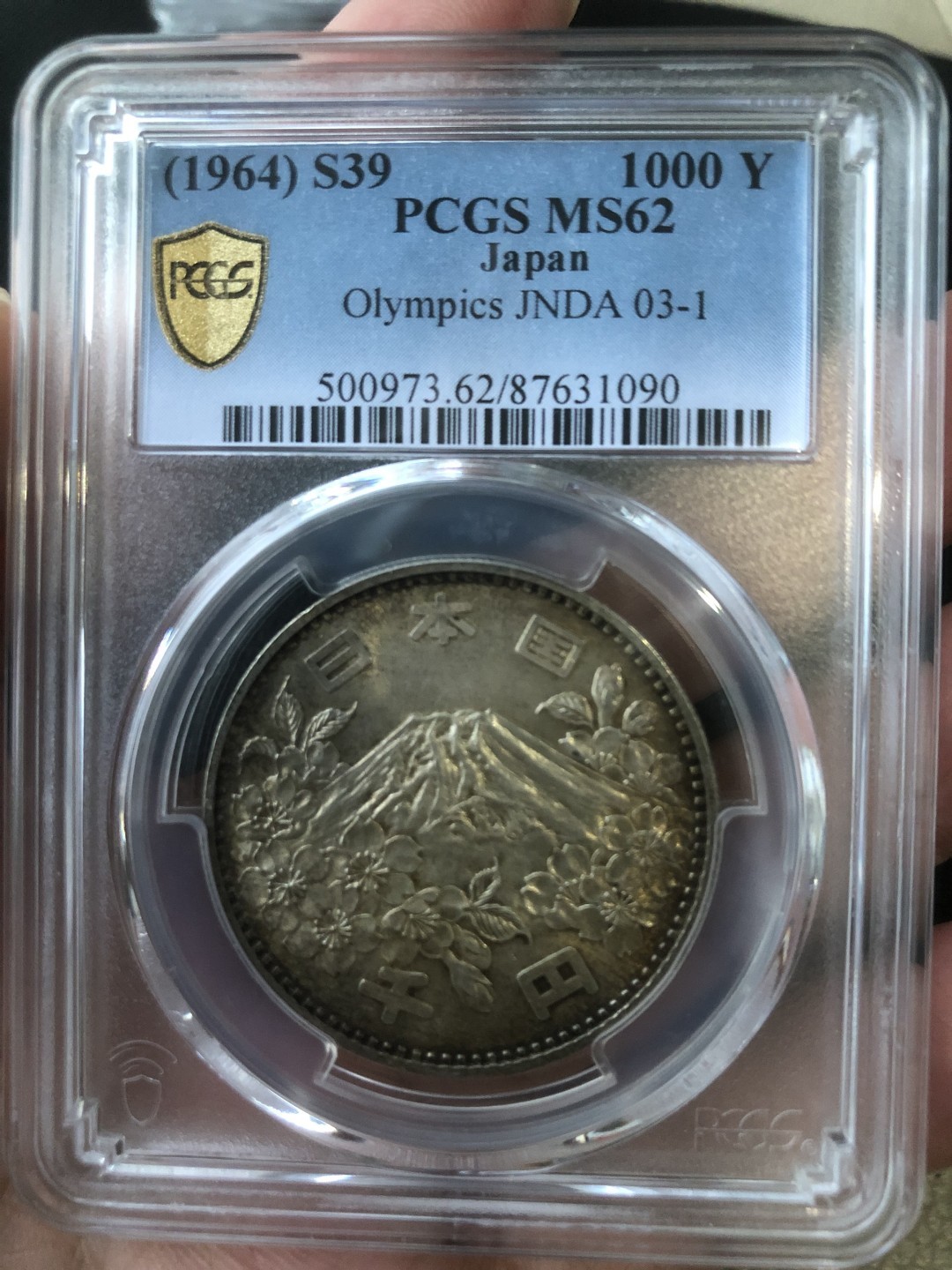 【保诚微拍】第36期  古今中外币章（部分评级）14号晚上七点半自动开拍！！！ 【PCGS MS62】日本 1964年 东京奥运会 1000日元 大奥纪念银币（25克 0.925银）1