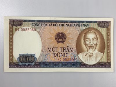 【三泉🏦Quan Se】拍卖⚖️第4期-【越南1951-1994纸币专场】 - 越南1980年版100盾 UNC【号码：RJ0585960】-世界文化遗产：下龙湾