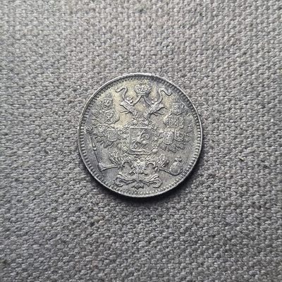 第二十二期  十月第3拍 - 10.3.59沙俄银币，无BC版