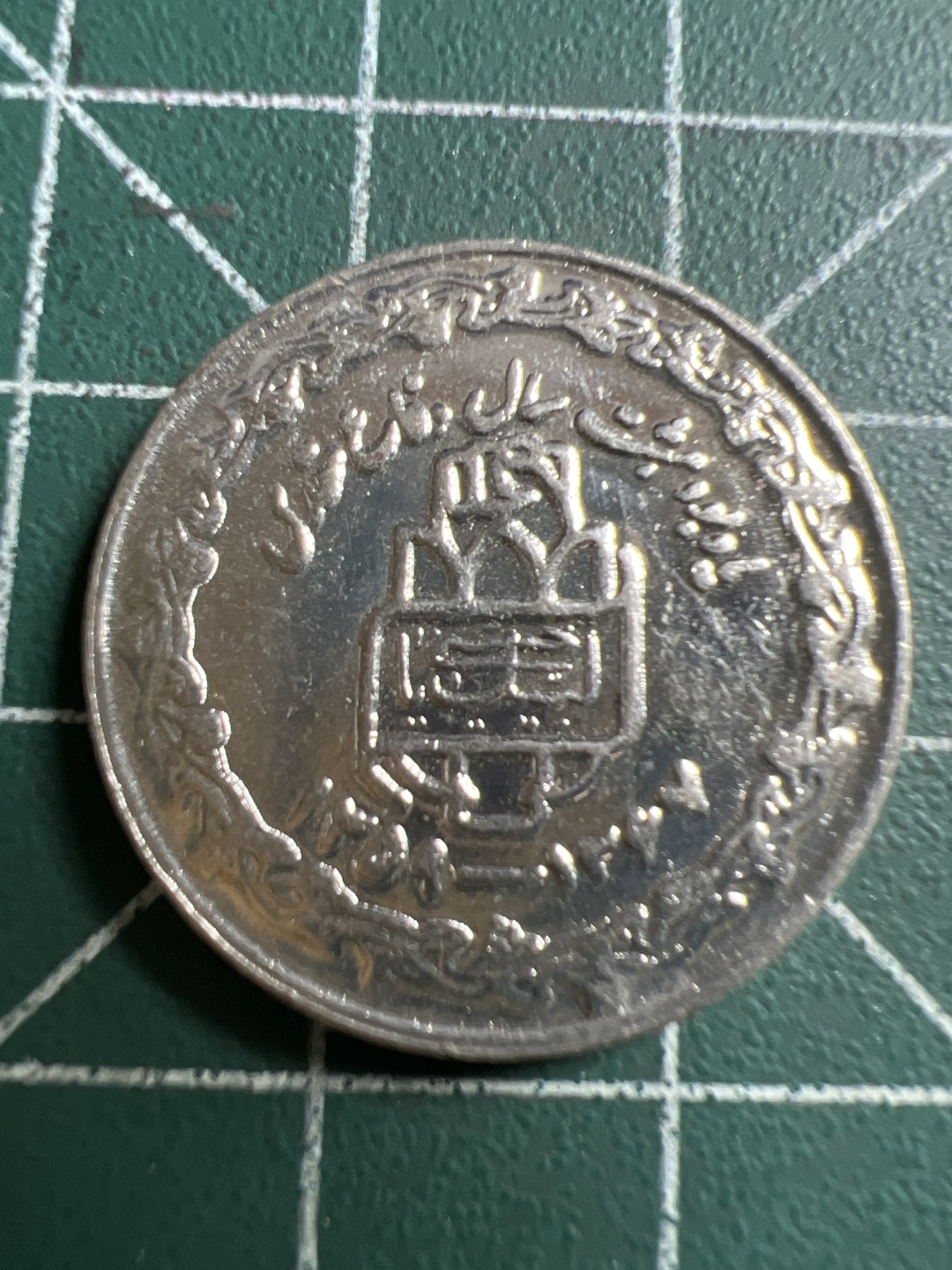 泡泡堂第117期  世界硬币专场（无押金，无佣金，捡漏，全场20包邮，偏远地区除外） 西伊战争纪念币