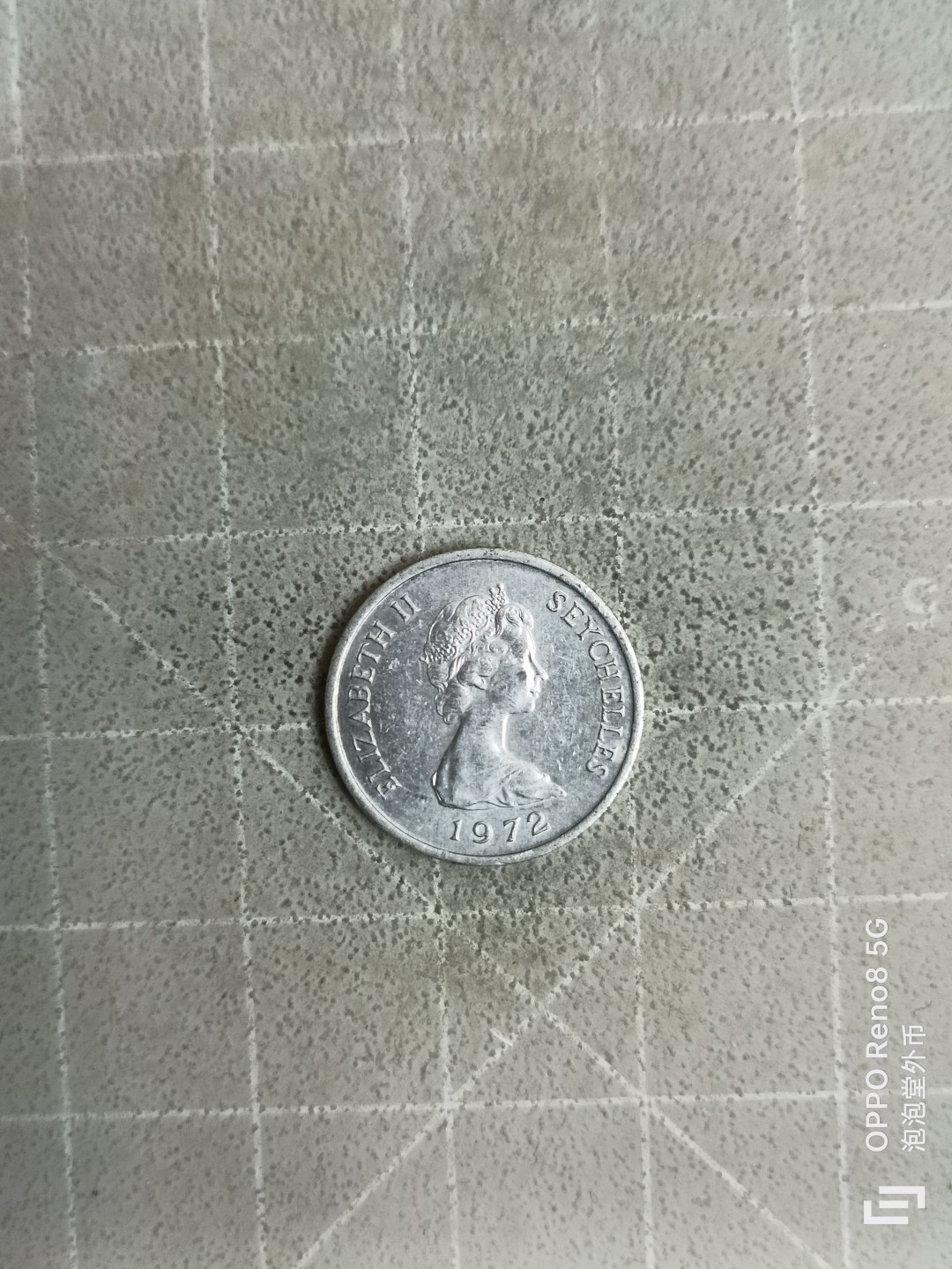 泡泡堂微拍，零佣金，零押金，满二十元包邮 英属塞舍尔粮农币