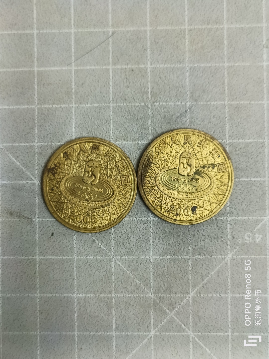 泡泡堂微拍，零佣金，零押金，满二十元包邮 中国奥运会纪念币两枚。