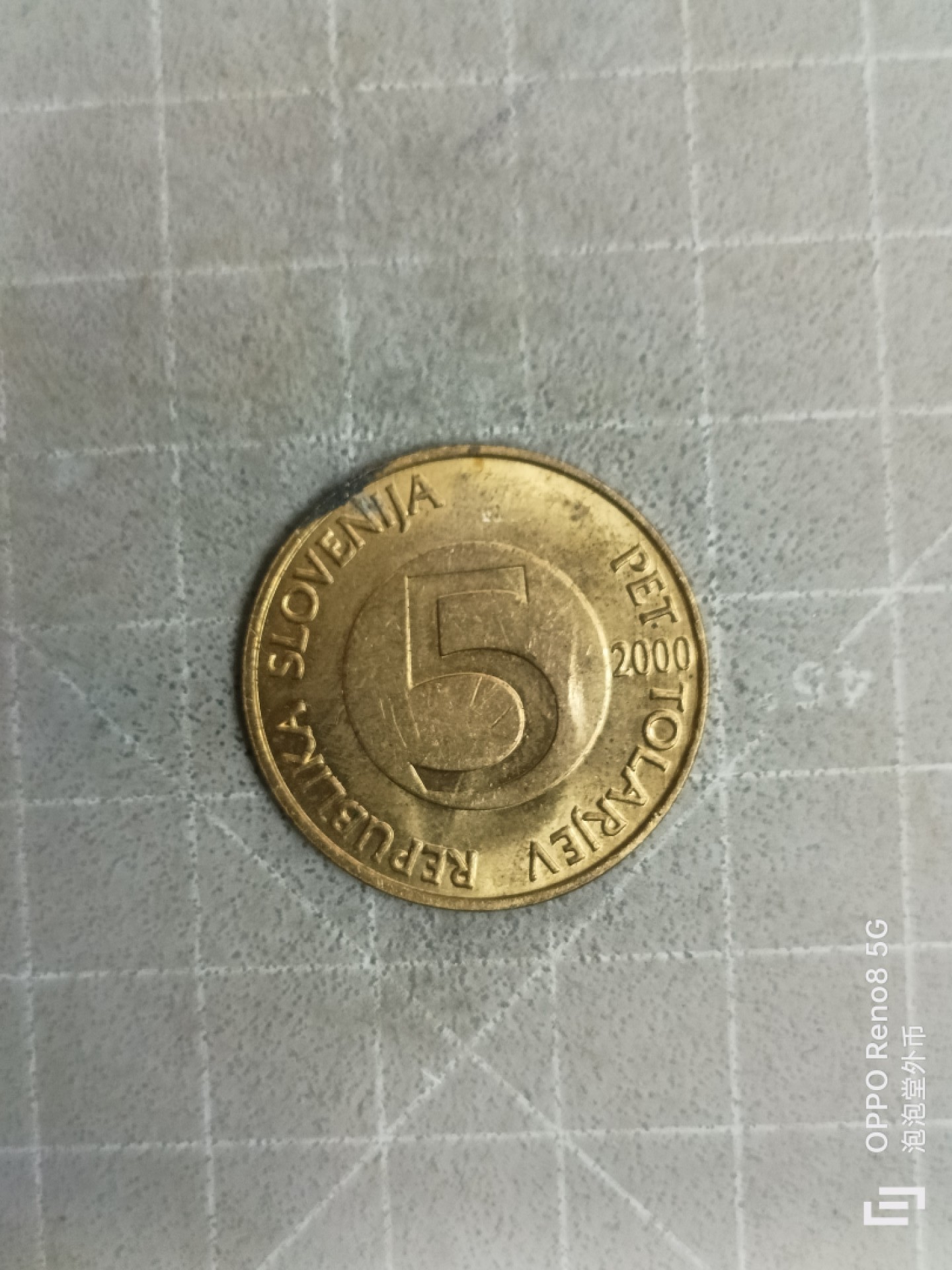 泡泡堂微拍，零佣金，零押金，满二十元包邮 斯洛文尼亚5元