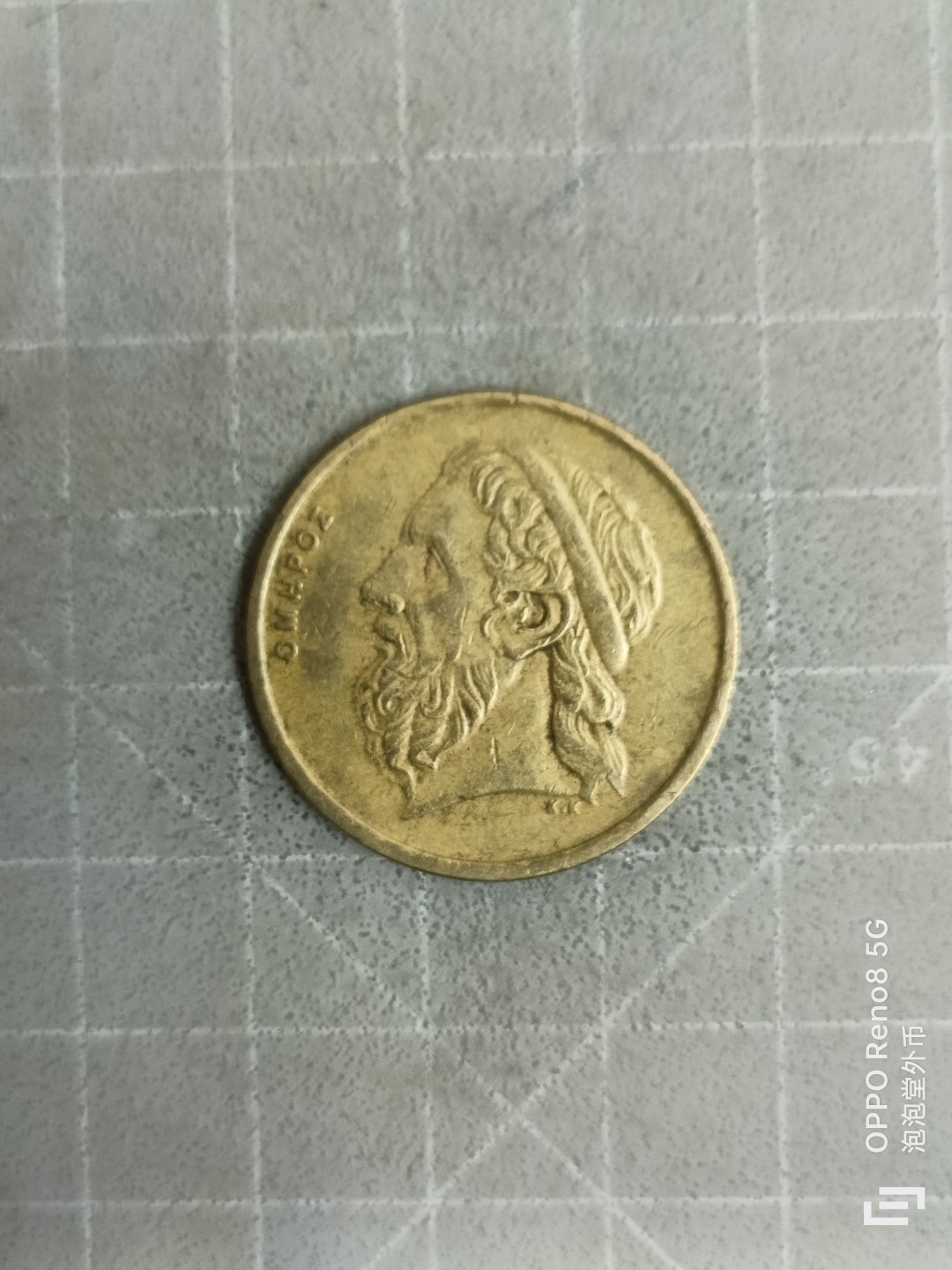 泡泡堂微拍，零佣金，零押金，满二十元包邮 希腊五十德拉克马。