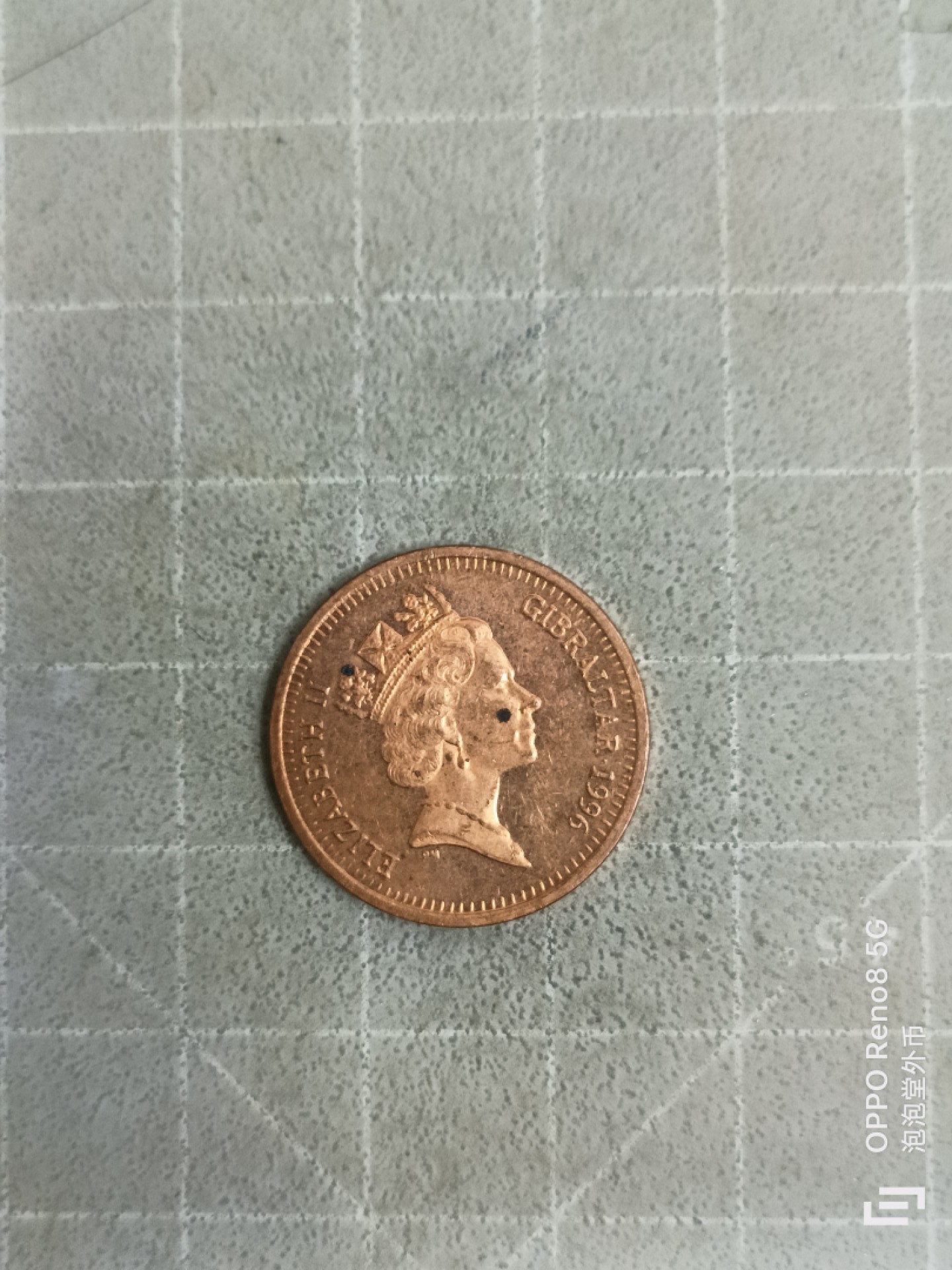 泡泡堂微拍，零佣金，零押金，满二十元包邮 英属直布罗陀一便士