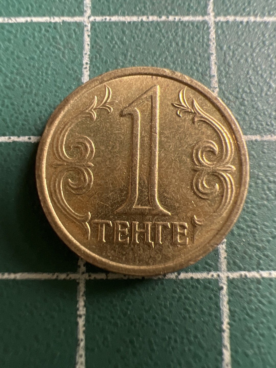 泡泡堂第119期  世界硬币专场（无押金，无佣金，捡漏，全场20包邮，偏远地区除外） 哈萨克一分