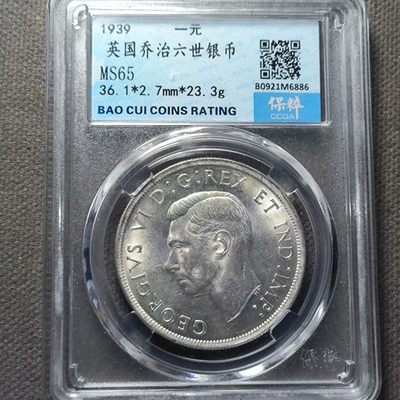 第二十二期  十月第3拍 - 10.3.61加拿大银币，有磕