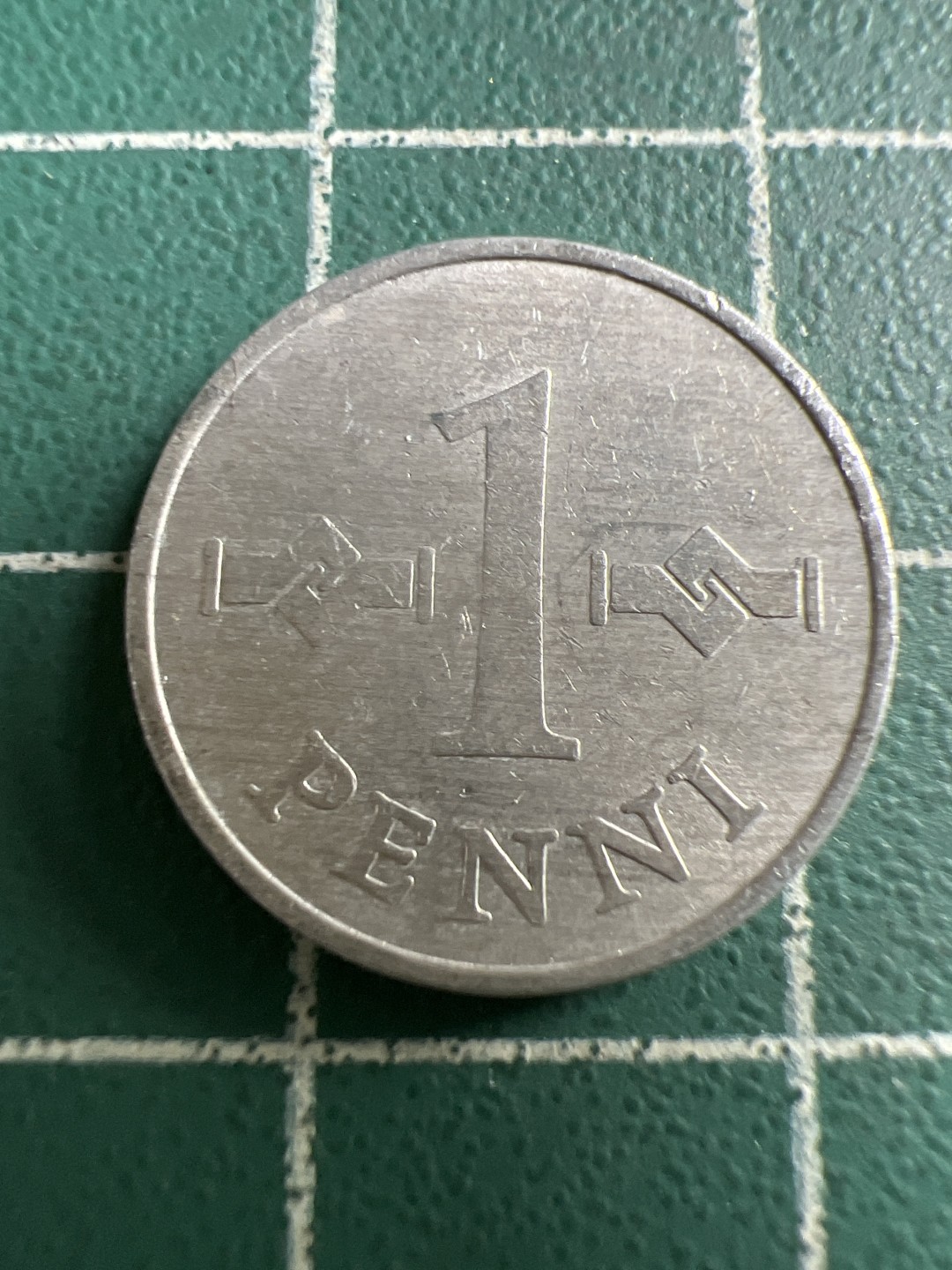 泡泡堂第119期  世界硬币专场（无押金，无佣金，捡漏，全场20包邮，偏远地区除外） 荷兰一分