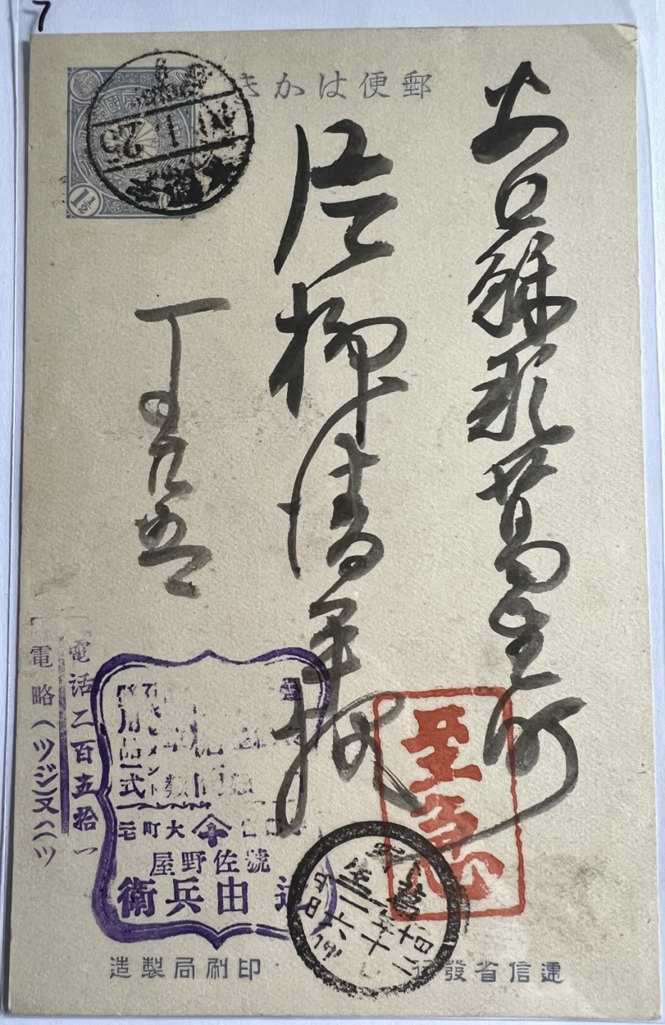 泡泡堂第117期  世界硬币专场（无押金，无佣金，捡漏，全场20包邮，偏远地区除外） 明信片7