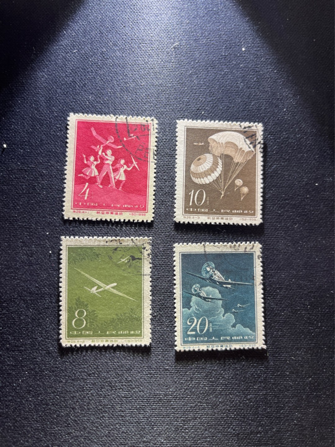 洪涛臻品 精选邮票限时拍卖第五十四期 特29航空运动 至今都是最奢侈的远动爱好 全品盖销顺戳  面艳背白票挺