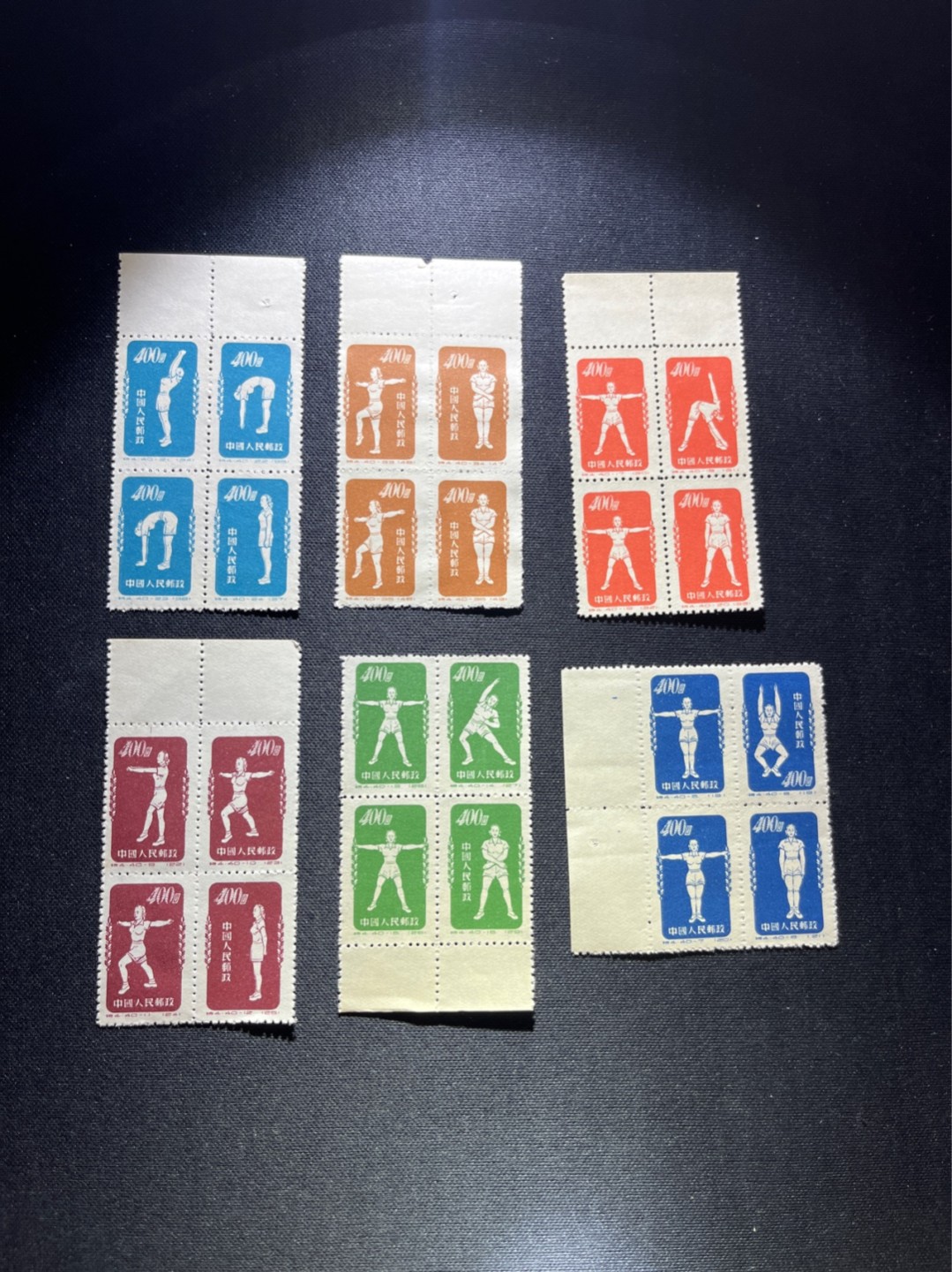 洪涛臻品 精选邮票限时拍卖第五十四期 特4体操再版新  6枚不重样，色线，上品，小软折。数量有限，喜欢不要错过
