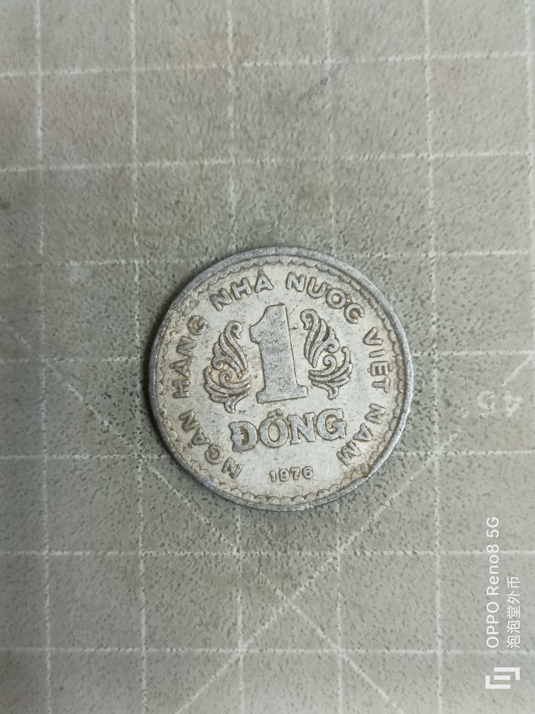 泡泡堂微拍，零佣金，零押金，满二十元包邮 南越76年一盾