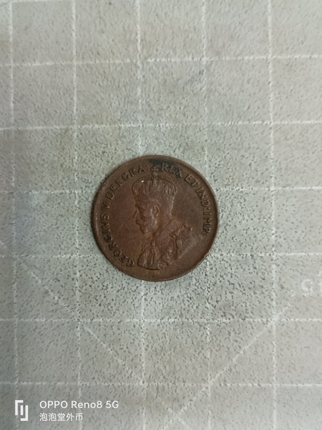 泡泡堂微拍，零佣金，零押金，满二十元包邮 加拿大1928年一分。