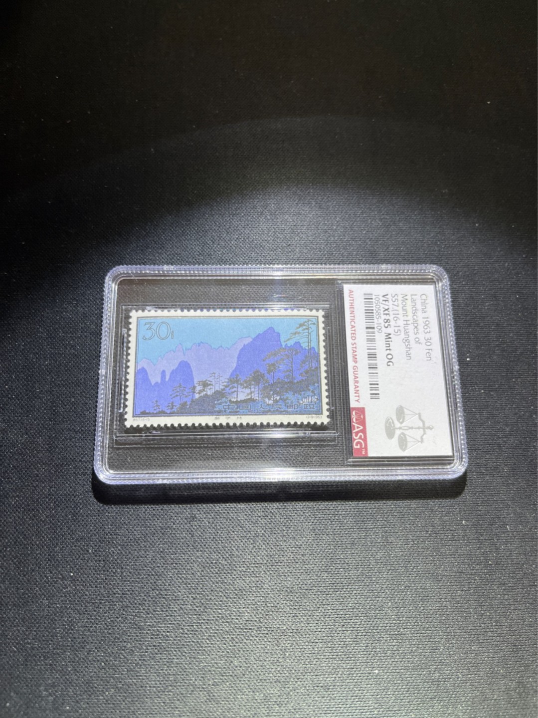 洪涛臻品 精选邮票限时拍卖第五十四期 特57黄山新16-15 ASG85分OG，盒子无划痕，藏家首选，1963年发行，高配版85分，跟90状态看不出任何差别。六珍精品，配套必备，版撕绝中绝精品，背胶白润，齿孔饱满。105最严格出分，状态极佳，注意捡漏价抄底