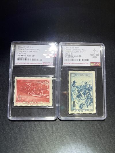 洪涛臻品 精选邮票限时拍卖第五十四期 - 纪36长征新全 ASG85OP 红色题材，热门套票，最严格时期出分，一次性出分，喜欢不要错过