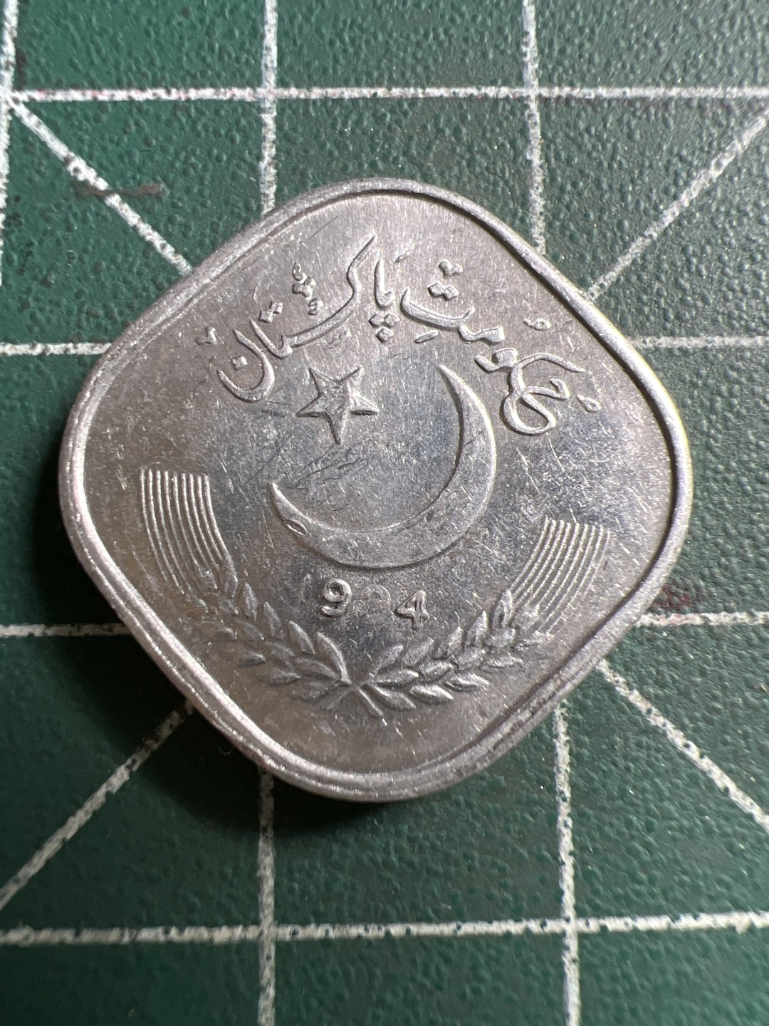 泡泡堂第117期  世界硬币专场（无押金，无佣金，捡漏，全场20包邮，偏远地区除外） 巴基斯坦五分