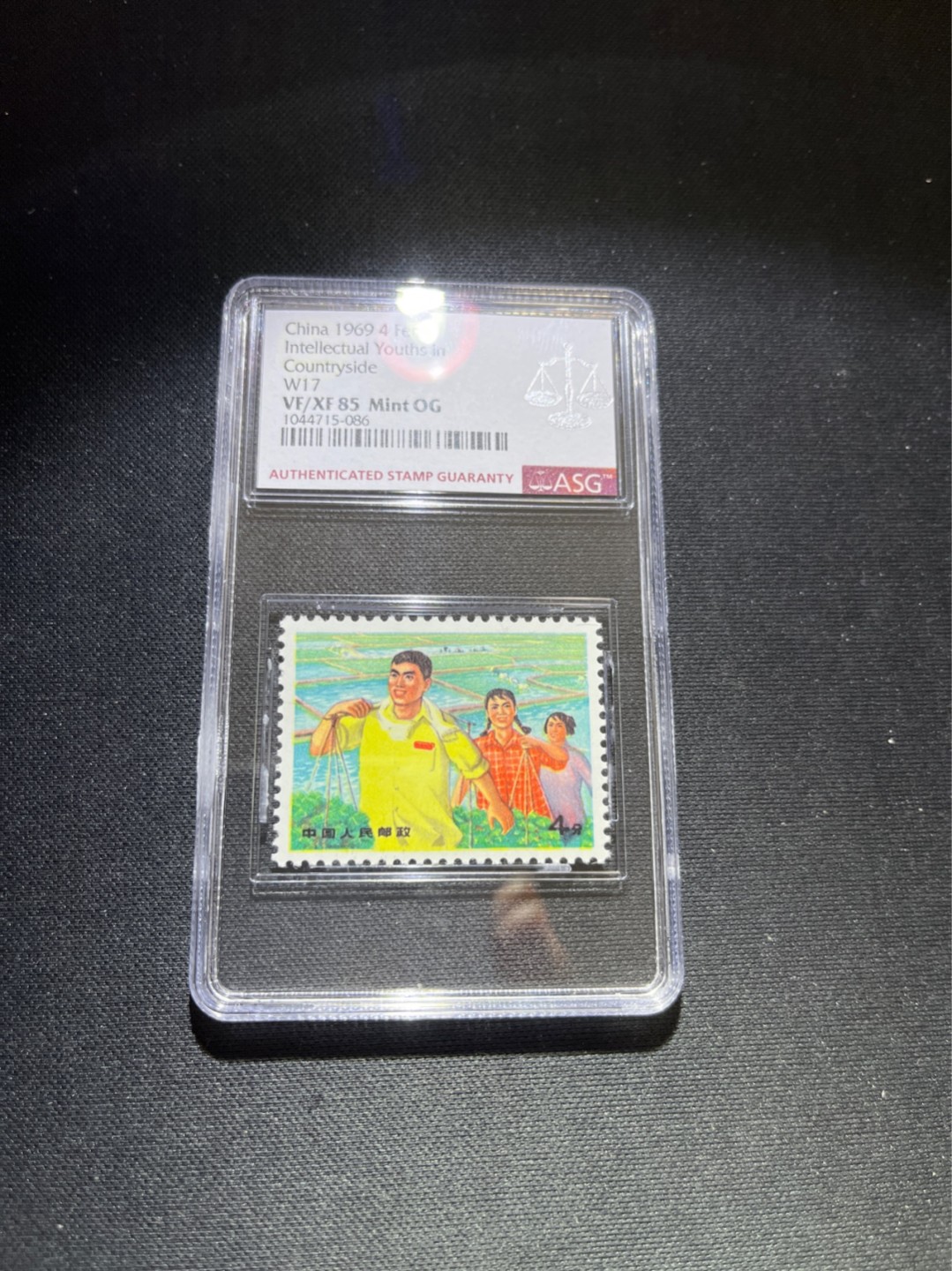 洪涛臻品 精选邮票限时拍卖第五十四期 文17知青4分★漏纽扣★ ASG85分OG ，文革两大变体票，一是文18漏刺刀，二是文17漏纽扣。版撕精品送评，票全品无瑕疵，85分超高性价比。变体票存世量少，潜力巨大，喜欢不要错过，目前ASG评级处于初级阶段，注意趁早下手囤精品货，未来一定有意想不到的收获，(最后一图是漏纽扣变体对比图)