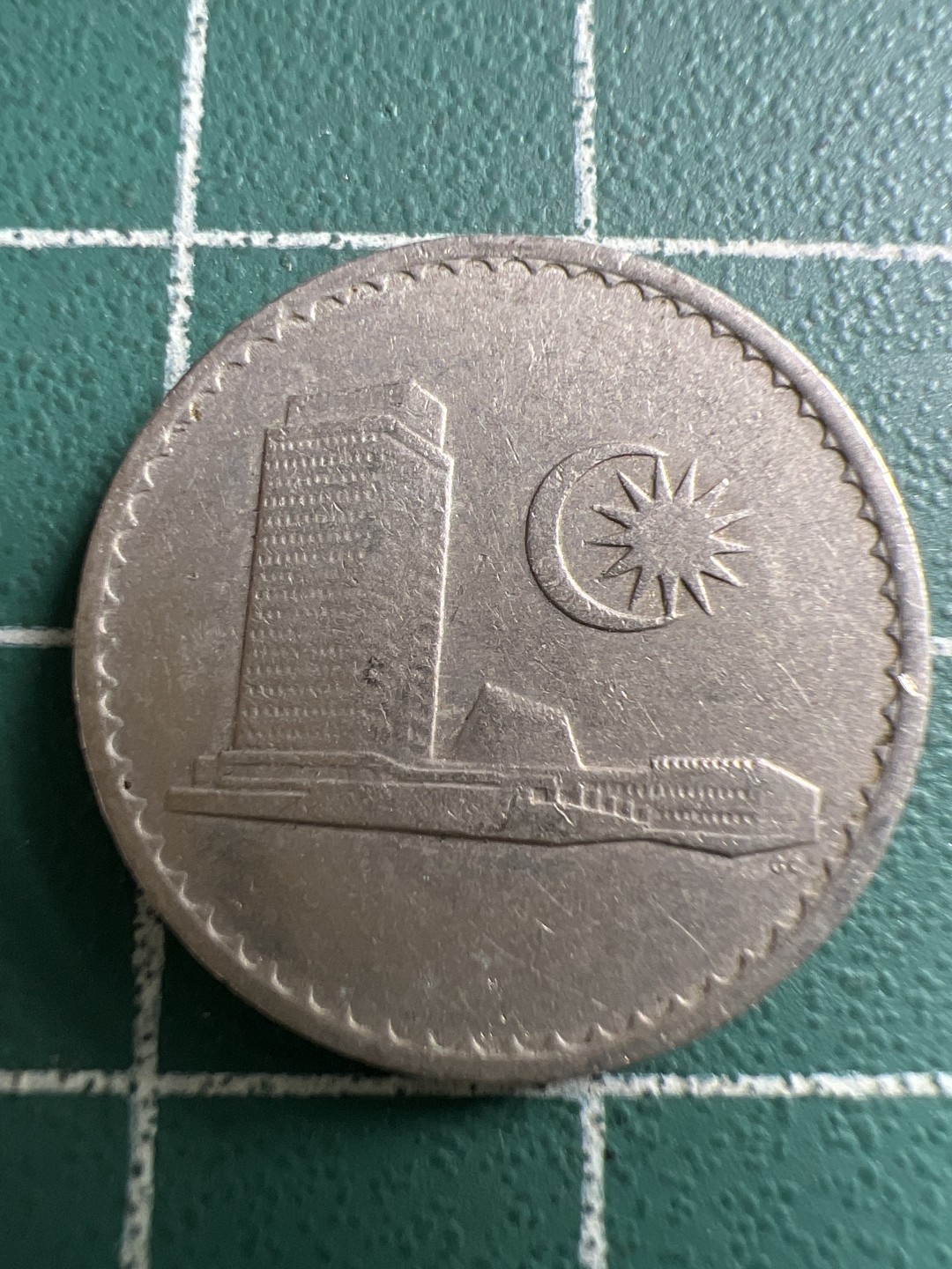 泡泡堂第119期  世界硬币专场（无押金，无佣金，捡漏，全场20包邮，偏远地区除外） 马来西亚十分