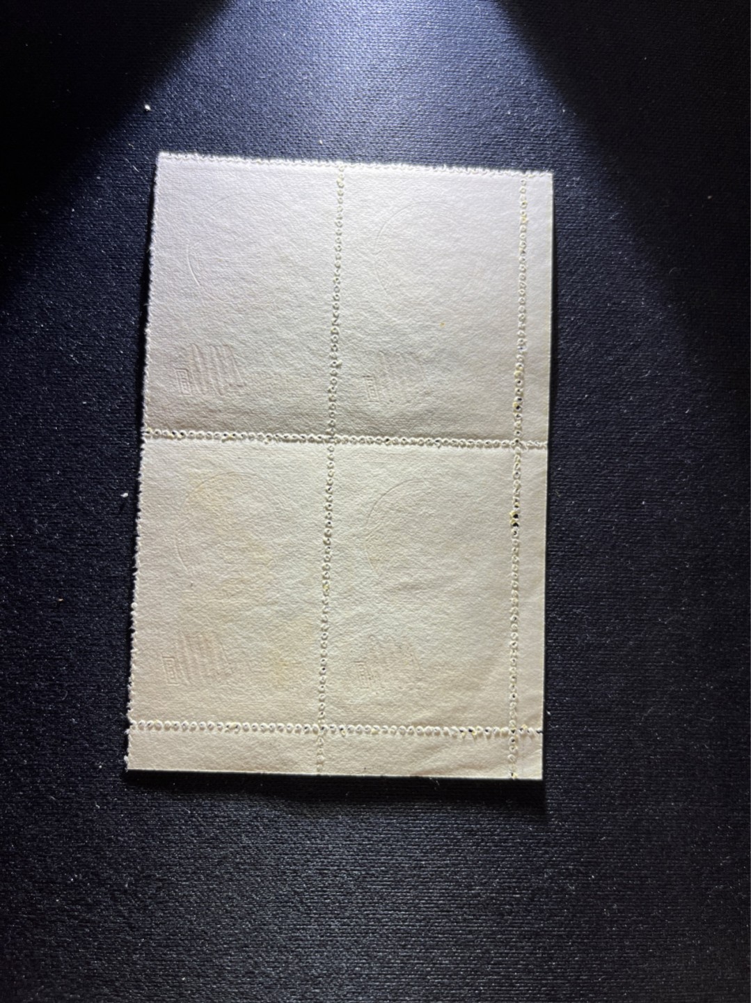 洪涛臻品 精选邮票限时拍卖第五十四期 特1 国徽盖销四方连5-3一组 齿间有折，3枚全，1枚上品