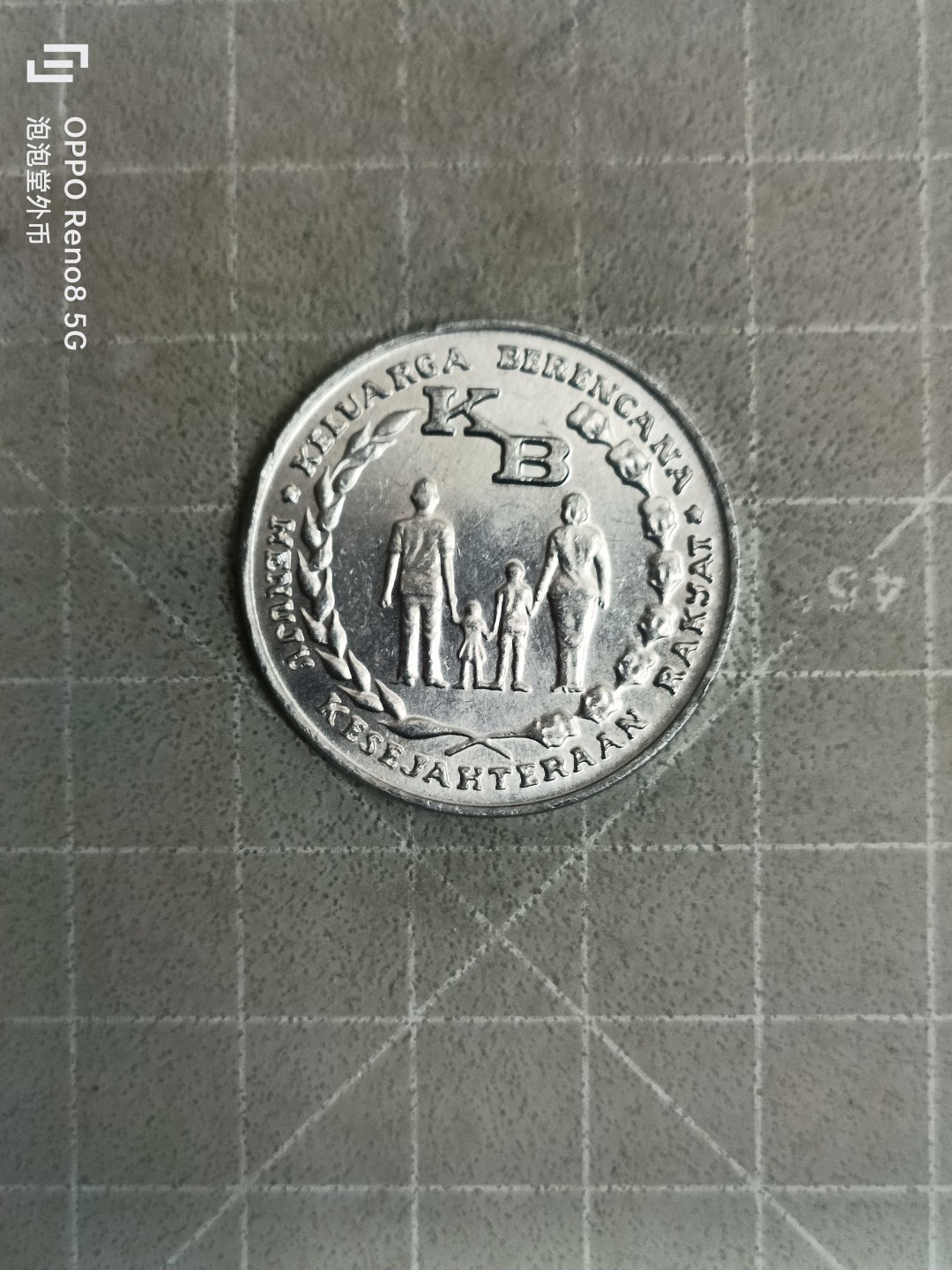 泡泡堂微拍，零佣金，零押金，满二十元包邮 印尼全新七四年五卢比。