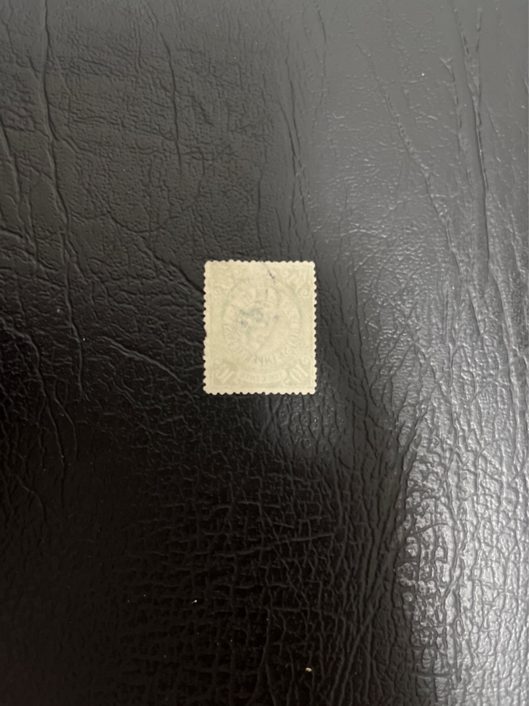 洪涛臻品 精选邮票限时拍卖第五十四期 大清龙票, 绿10分, 发行过两次, 1898年发行的龙票有太极图水印(又分厚纸与薄纸), 1901-1910发行的龙票无水印, 随手取票未验水印(大多即使有水印也不易肉眼看到,部分薄纸龙票可以肉眼看到水印), 买家可以自行研究捡漏！百年老邮票, 难免有瑕疵, 入手文物级邮票的机会！