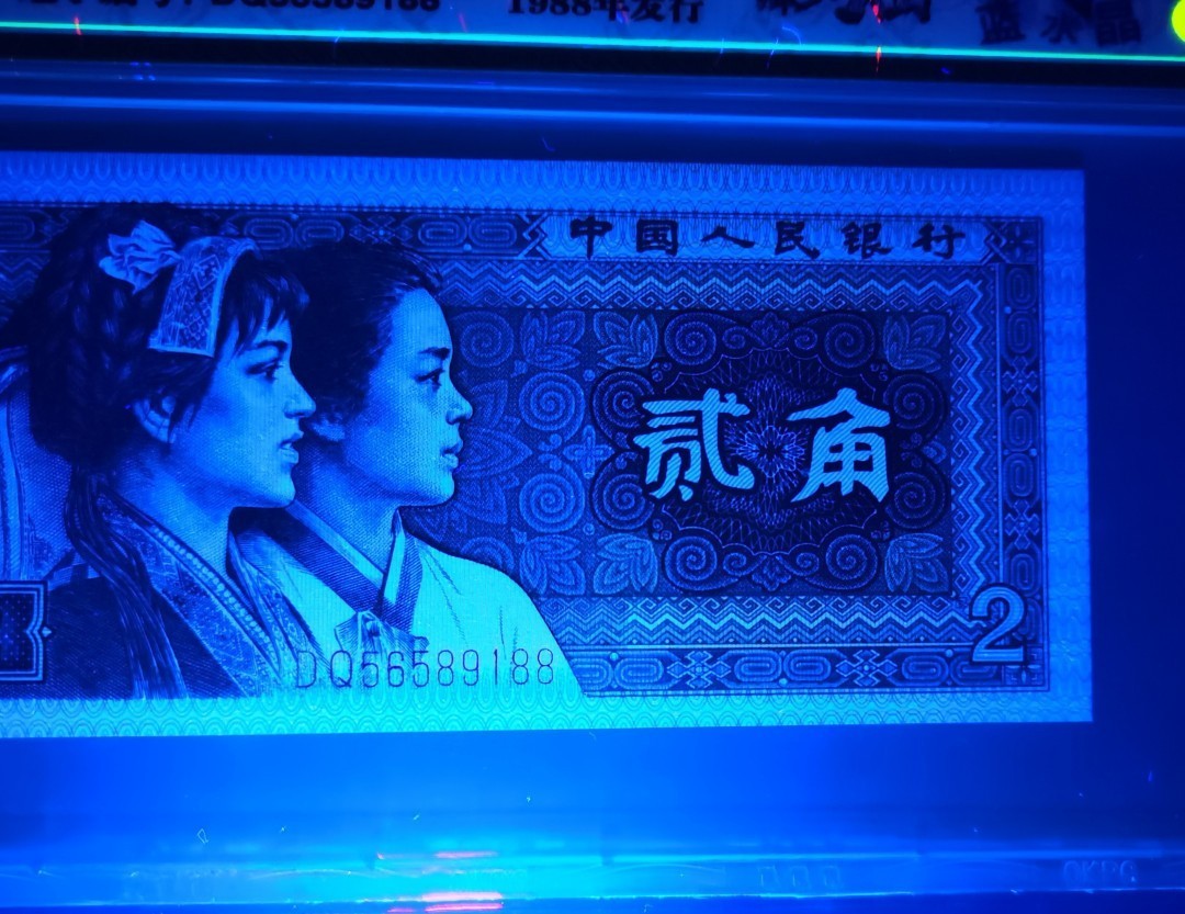  千家老金精品！DQ5658蓝水晶！绿巧仙！雨过天晴！多题材钱坤首标流水，高分评级！8002的荧光品种非常少！蓝水晶和雨过天晴同属非常稀缺的蓝荧光系列！同属8002荧光币里难得的珍品！蓝水晶继钱坤开标之后，PMG也随之开标！ 捡漏就来千家全世界最为纯净的拍场！ 千家老金精品回归！DQ56589218，蓝水晶！副标绿巧仙！8002多题材钱坤首标流水67分！8002的荧光品种非常少！蓝水晶是非常稀缺的蓝荧光系列！8002荧光币里难得的珍品！蓝水晶继钱坤开标之后，PMG也随之开标！捡漏就来千家全世界最为纯净的拍场！