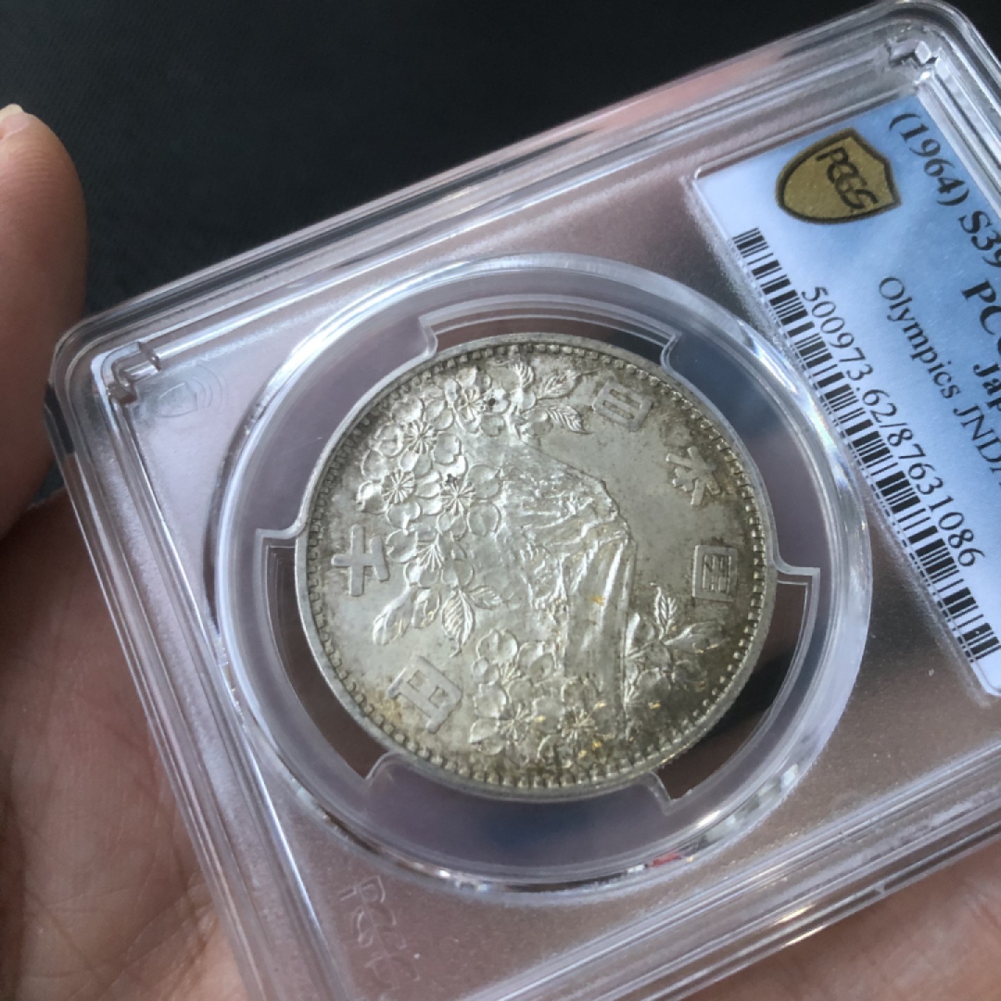 【保诚微拍】第36期  古今中外币章（部分评级）14号晚上七点半自动开拍！！！ 【PCGS MS62】日本 1964年 东京奥运会 1000日元 大奥纪念银币（25克 0.925银）2