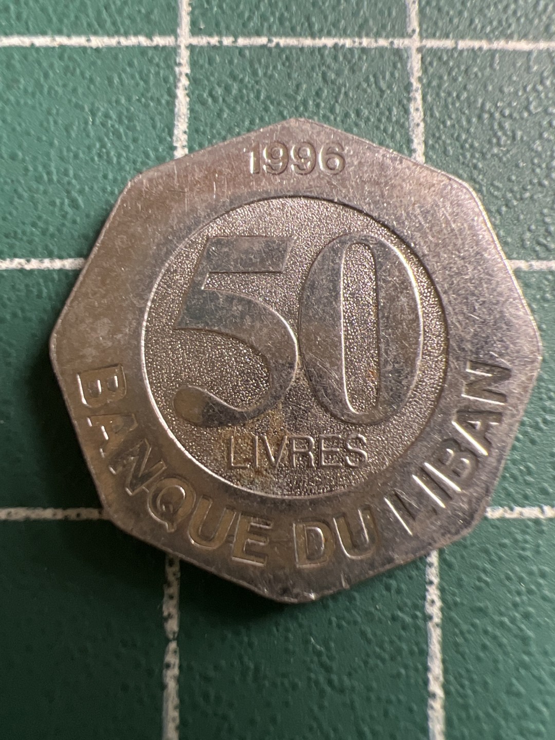 泡泡堂第117期  世界硬币专场（无押金，无佣金，捡漏，全场20包邮，偏远地区除外） 黎巴嫩50里弗