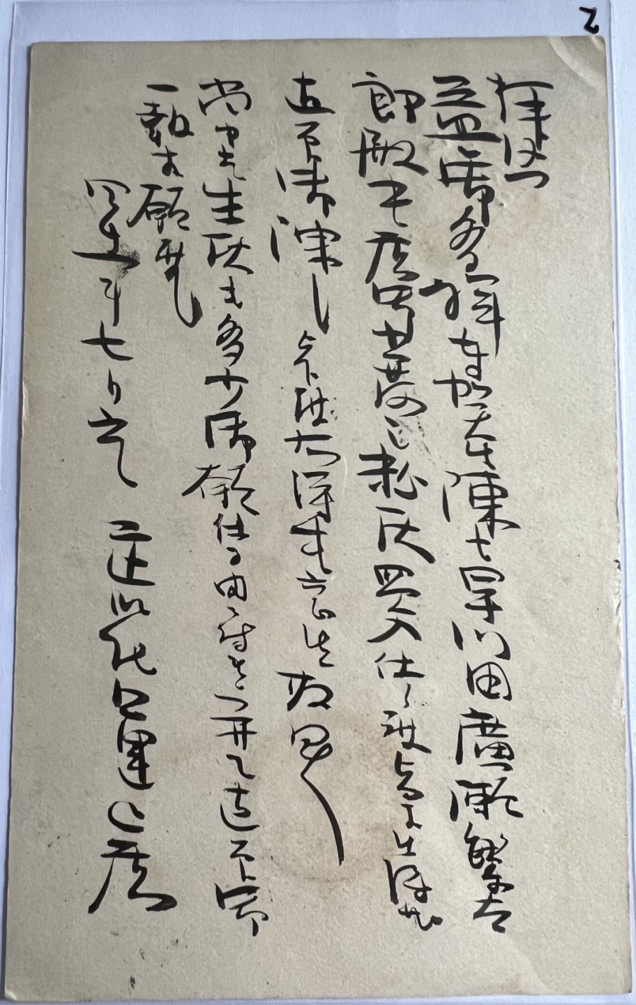 泡泡堂第117期  世界硬币专场（无押金，无佣金，捡漏，全场20包邮，偏远地区除外） 明信片5